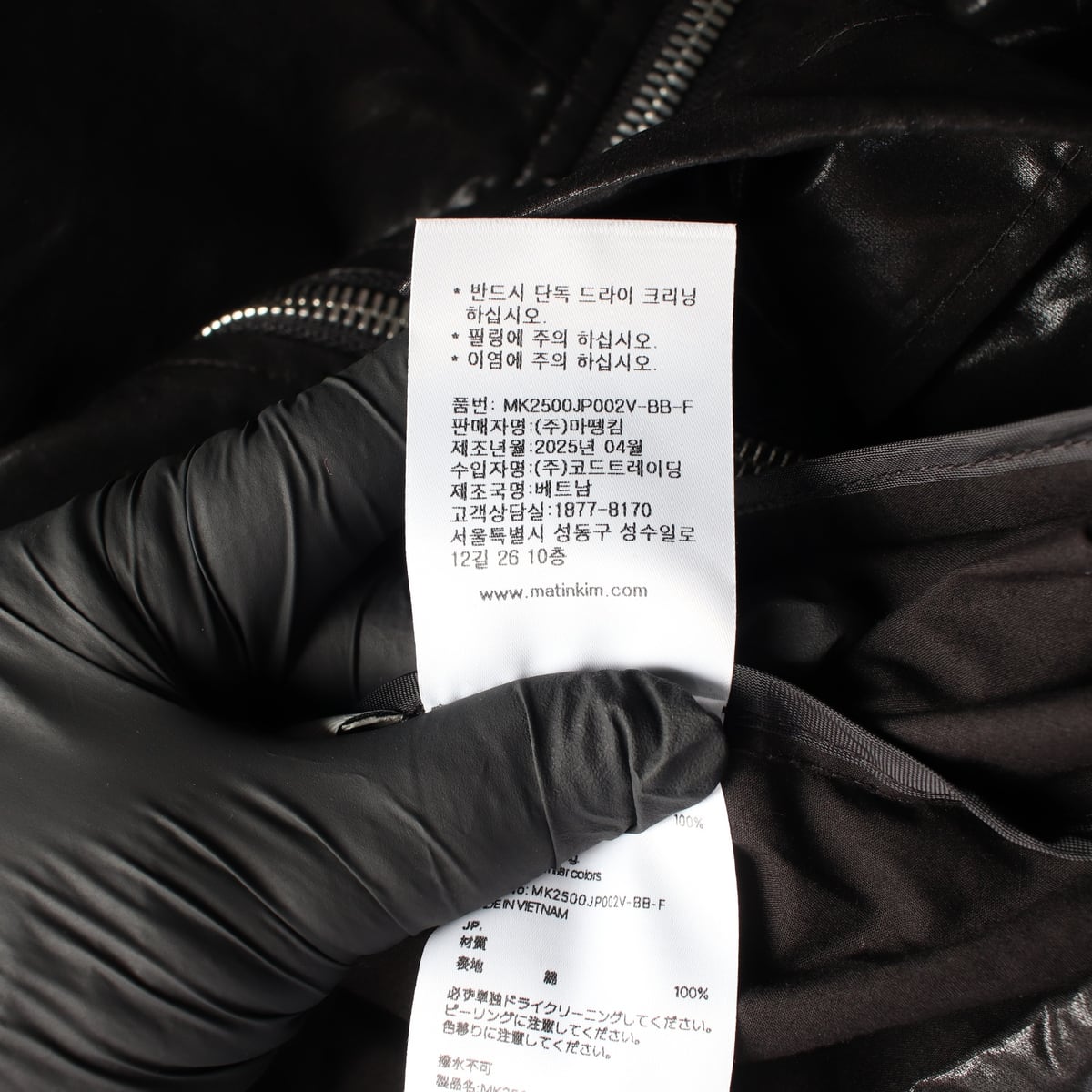 마뗑킴 25SS 백 로고 프린트 코튼 집업 점퍼 바람막이 재킷  상세 이미지 6