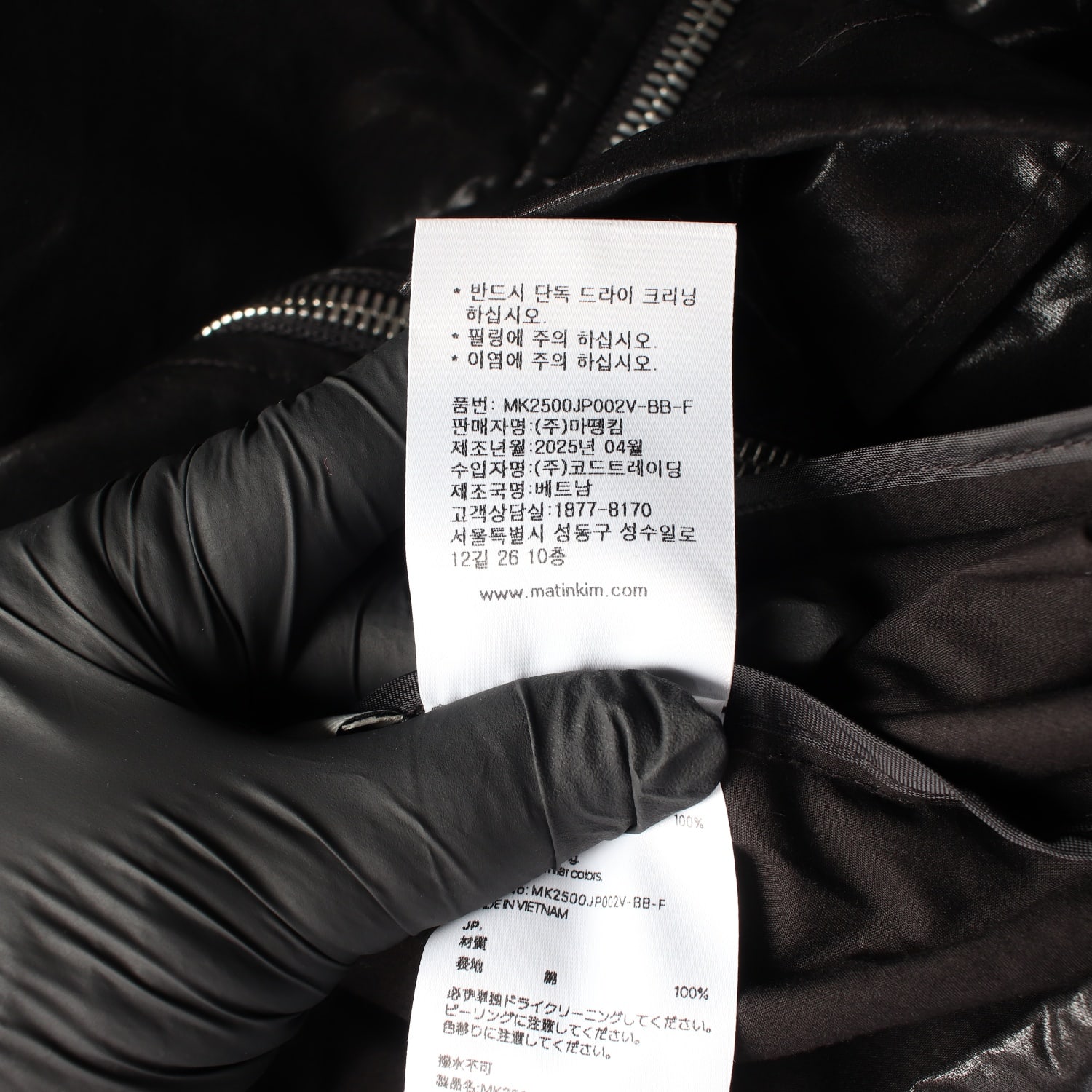 마뗑킴 25SS 백 로고 프린트 코튼 집업 점퍼 바람막이 재킷  이미지 6