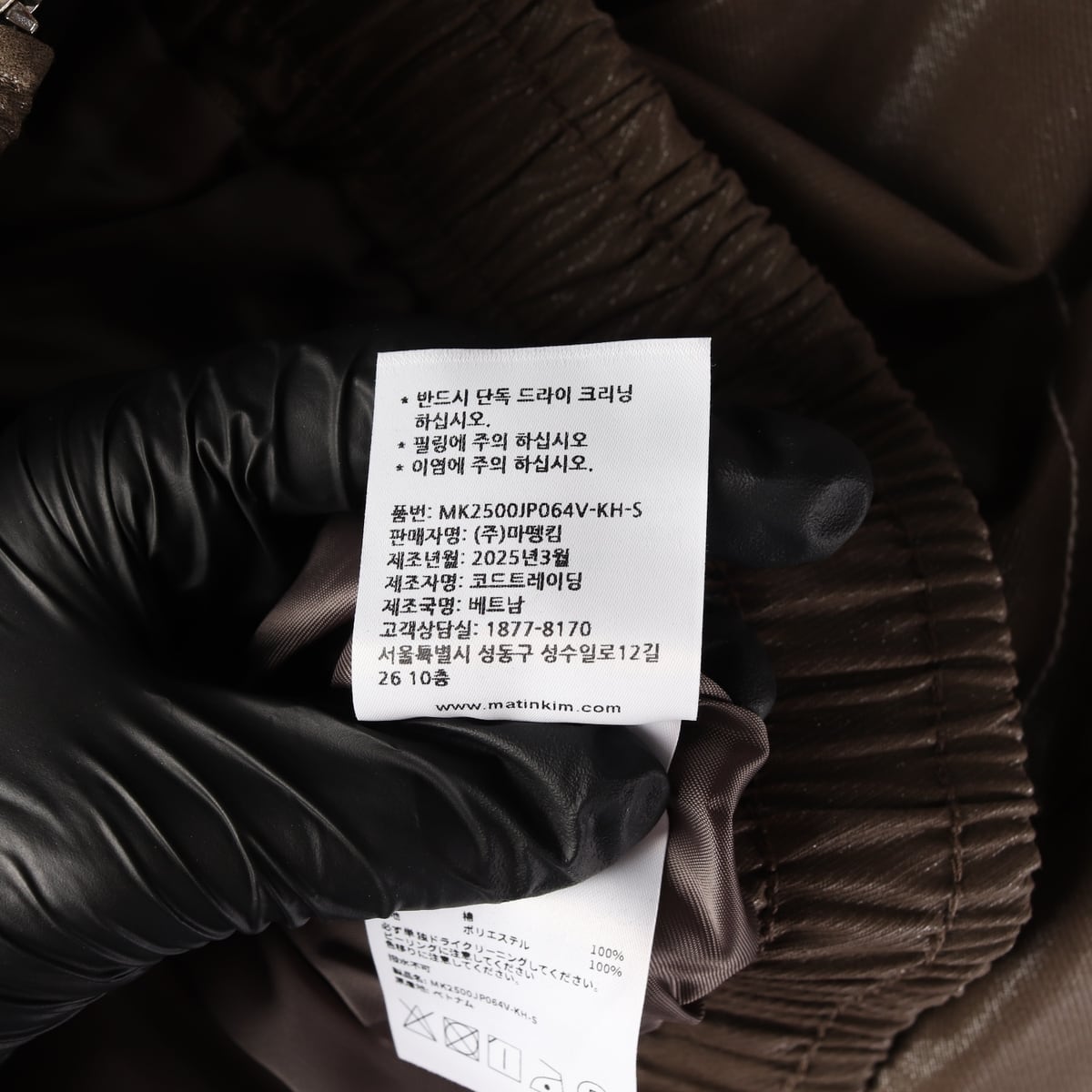 마뗑킴 25SS 마뗑 러프 코팅 크롭 봄버 재킷 카키 상세 이미지 5