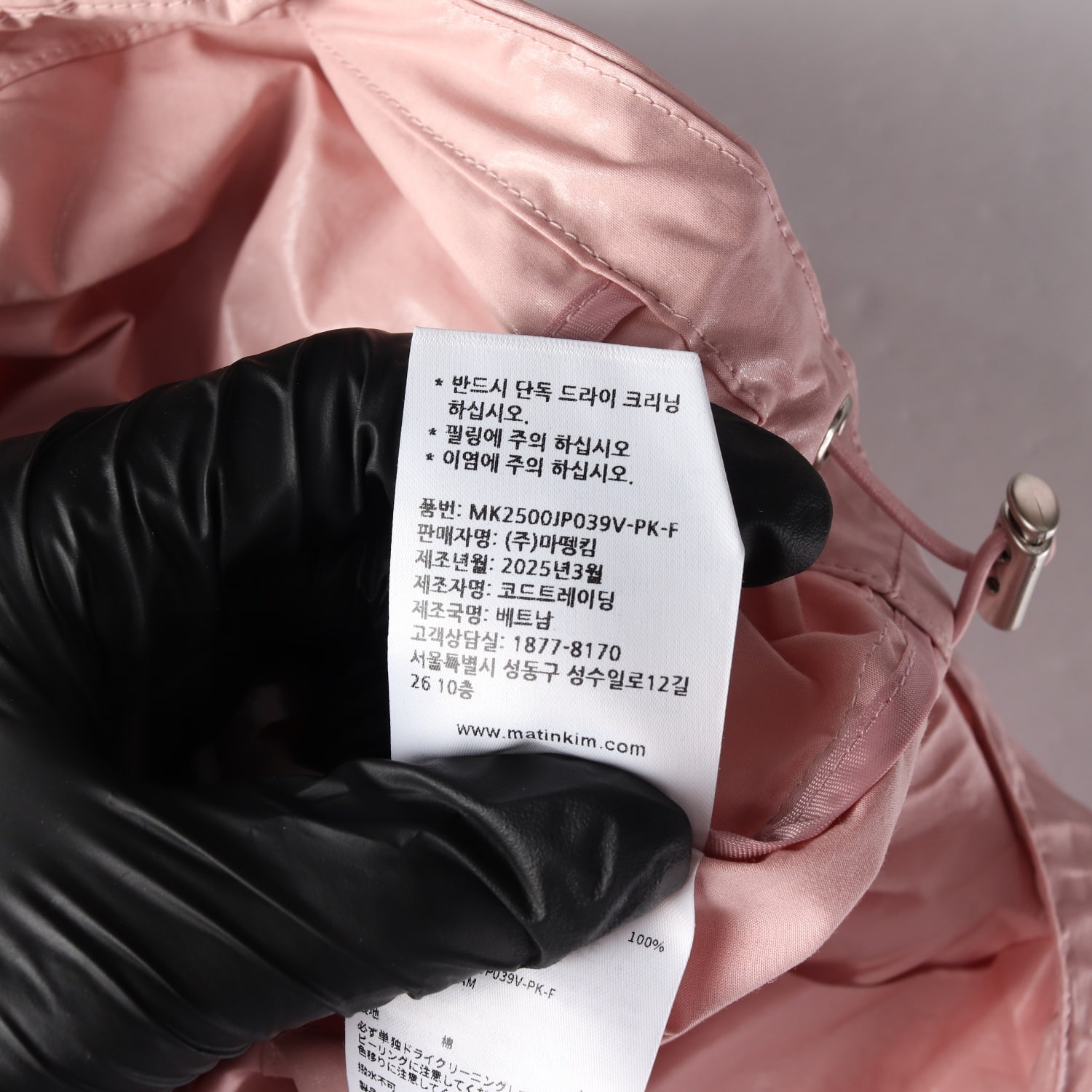 마뗑킴 25SS 백 로고 프린트 코튼 크롭 후드 점퍼 핑크 이미지 5