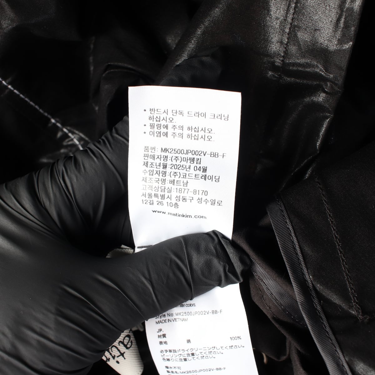 마뗑킴 25SS 백로고 프린트 점퍼 코튼 바람막이 상세 이미지 6