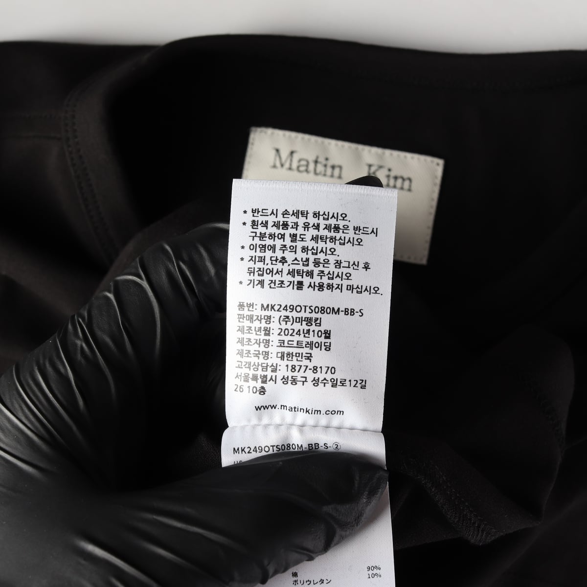 (새상품) 마뗑킴 24FW 블랙 글로우 프린팅 크롭 탑 반팔 티셔츠 상세 이미지 5