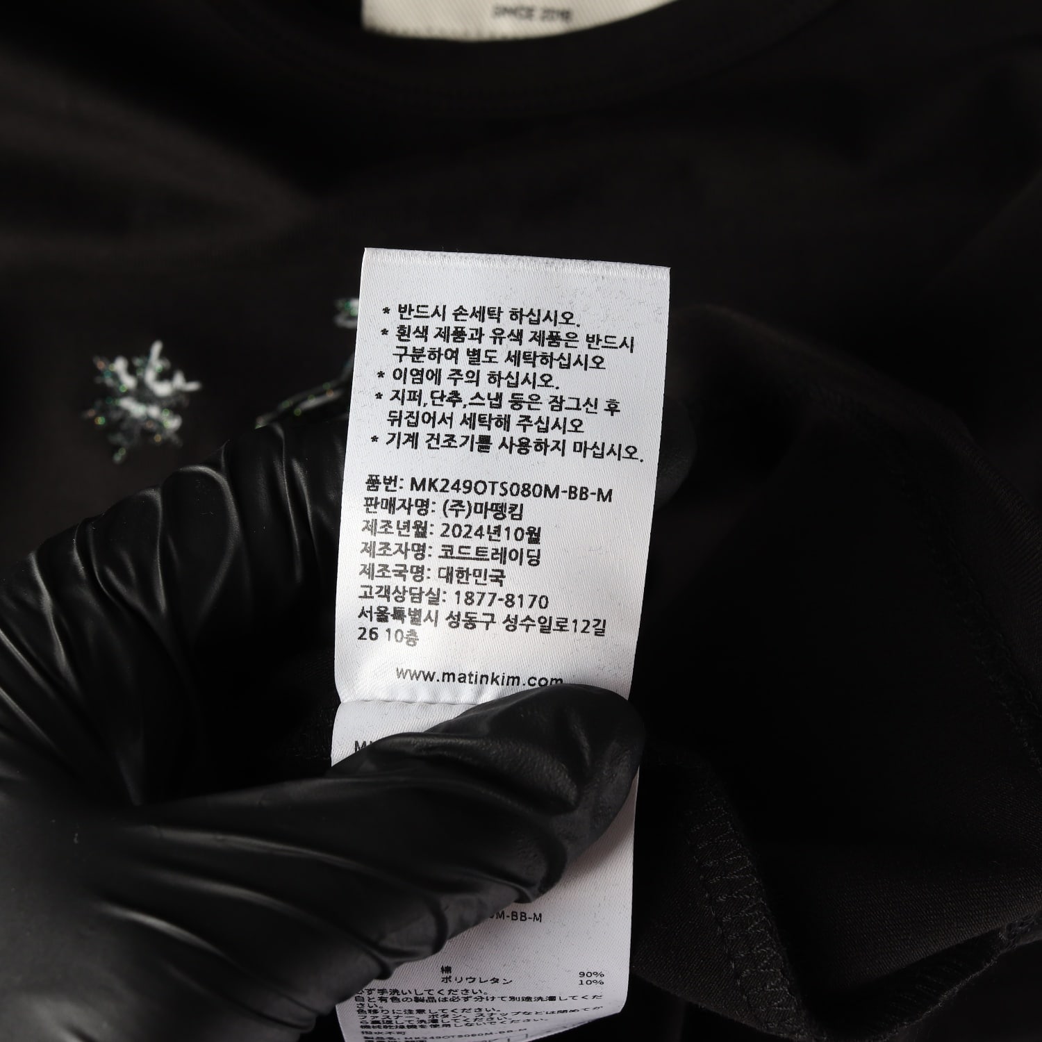 (새상품) 마뗑킴 24SS 글로우 프린팅 크롭핏 반팔 티셔츠 블랙 이미지 5