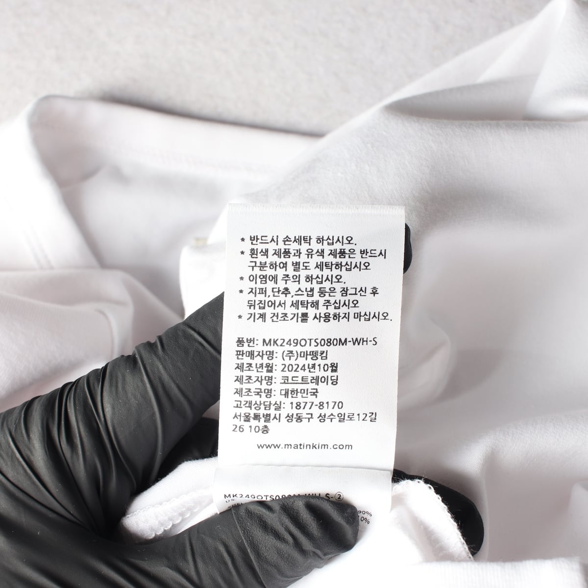 (새상품) 마뗑킴 24FW 글로우 프린팅 크롭 탑 반팔 티셔츠 화이트 상세 이미지 5