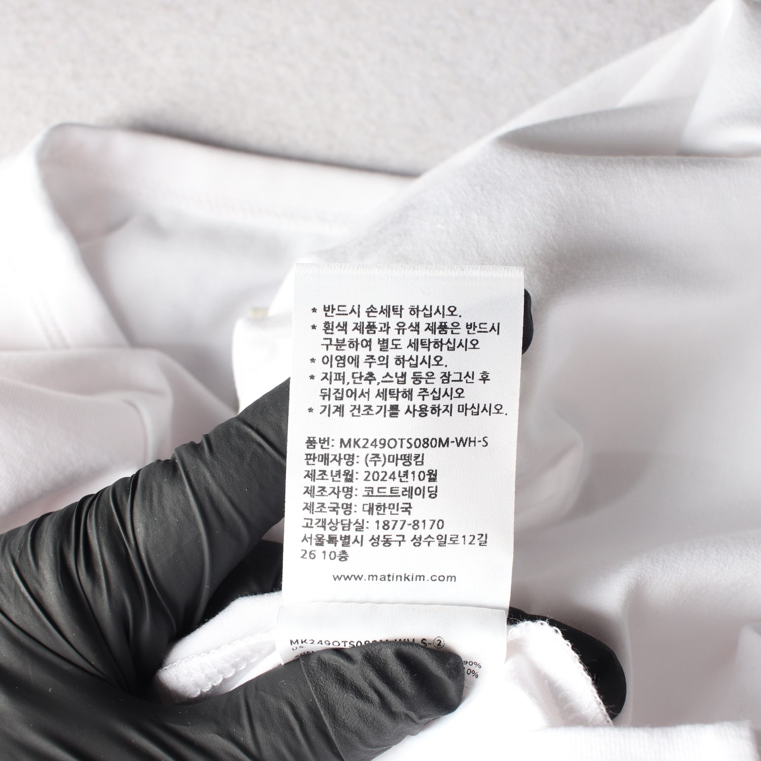 (새상품) 마뗑킴 24FW 글로우 프린팅 크롭 탑 반팔 티셔츠 화이트 이미지 5