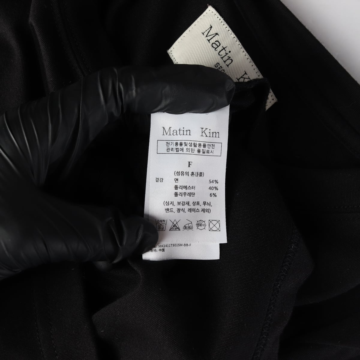 마뗑킴 24SS 마뗑 스몰 라인 로고 스티치 크롭 탑 반팔 티셔츠 상세 이미지 4