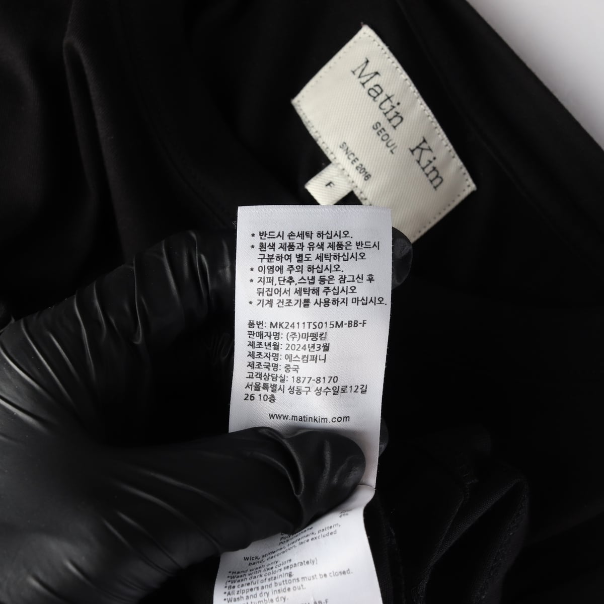 마뗑킴 24SS 마뗑 스몰 라인 로고 스티치 크롭 탑 반팔 티셔츠 상세 이미지 5