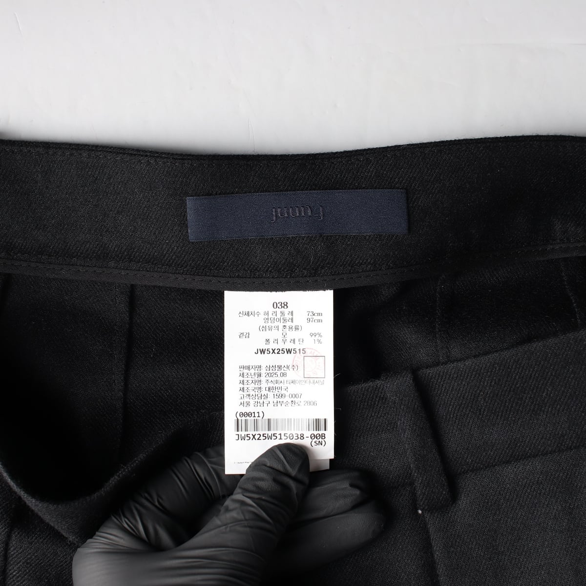 준지 25FW 울 플리츠 치마바지 큐롯팬츠 스커트 상세 이미지 3