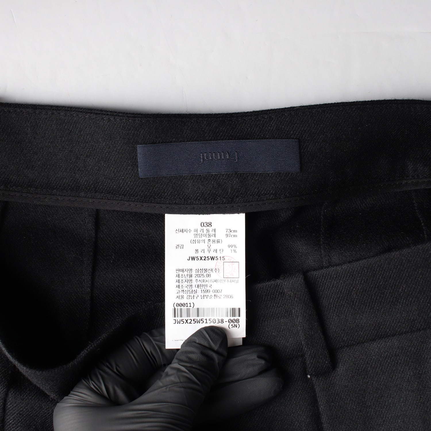 준지 25FW 울 플리츠 치마바지 큐롯팬츠 스커트 이미지 3