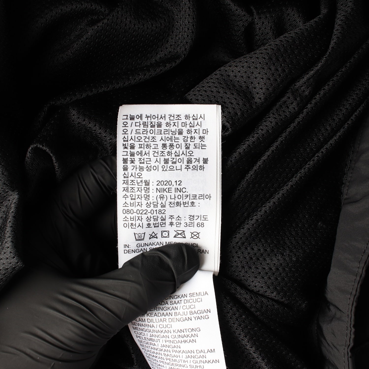 나이키 21SS 로고 자수 우븐 하프집업 후드 아노락 이미지 5