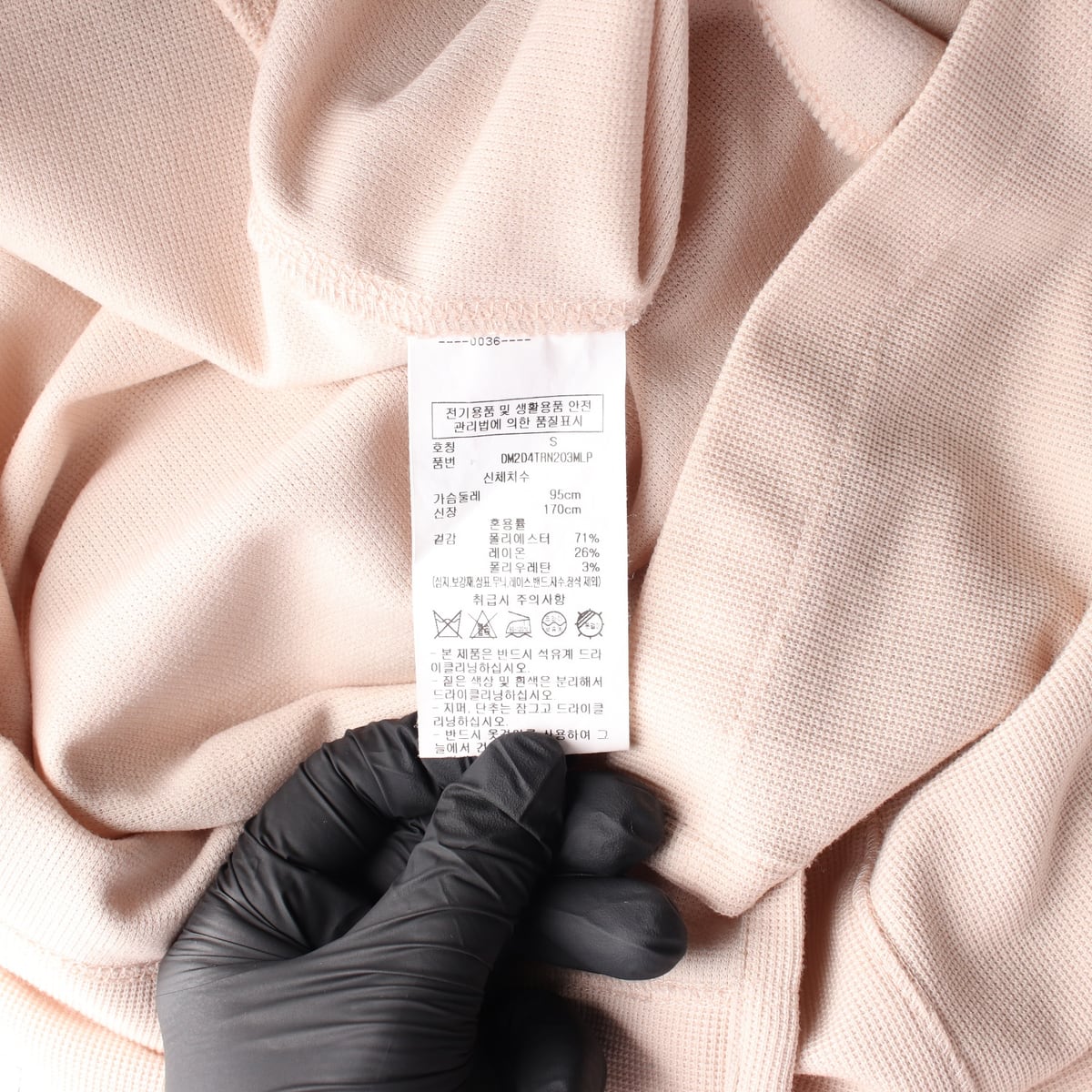 디케이엔와이 DKNY 23SS 크루넥 반팔 티셔츠 상세 이미지 4