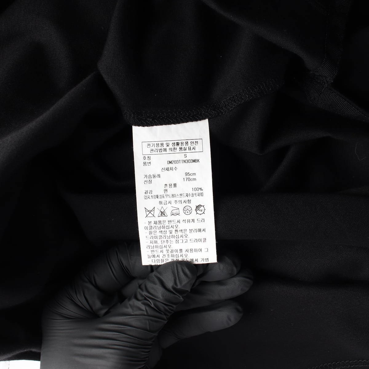디케이엔와이 DKNY 23SS 베이직 코튼 카라 반팔 티셔츠 블랙 상세 이미지 4