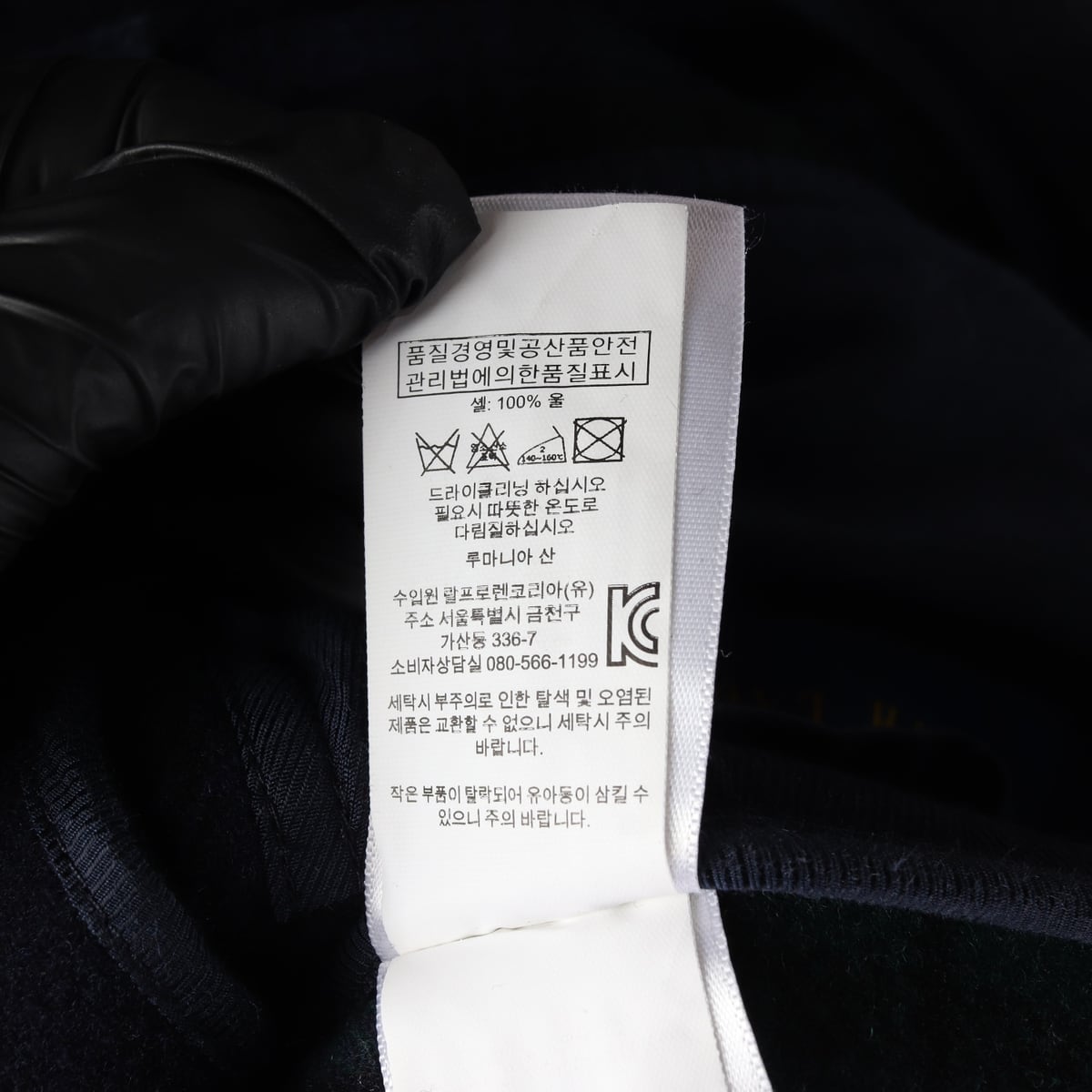 폴로 랄프 로렌 울 후드 더플 롱 코트 상세 이미지 4