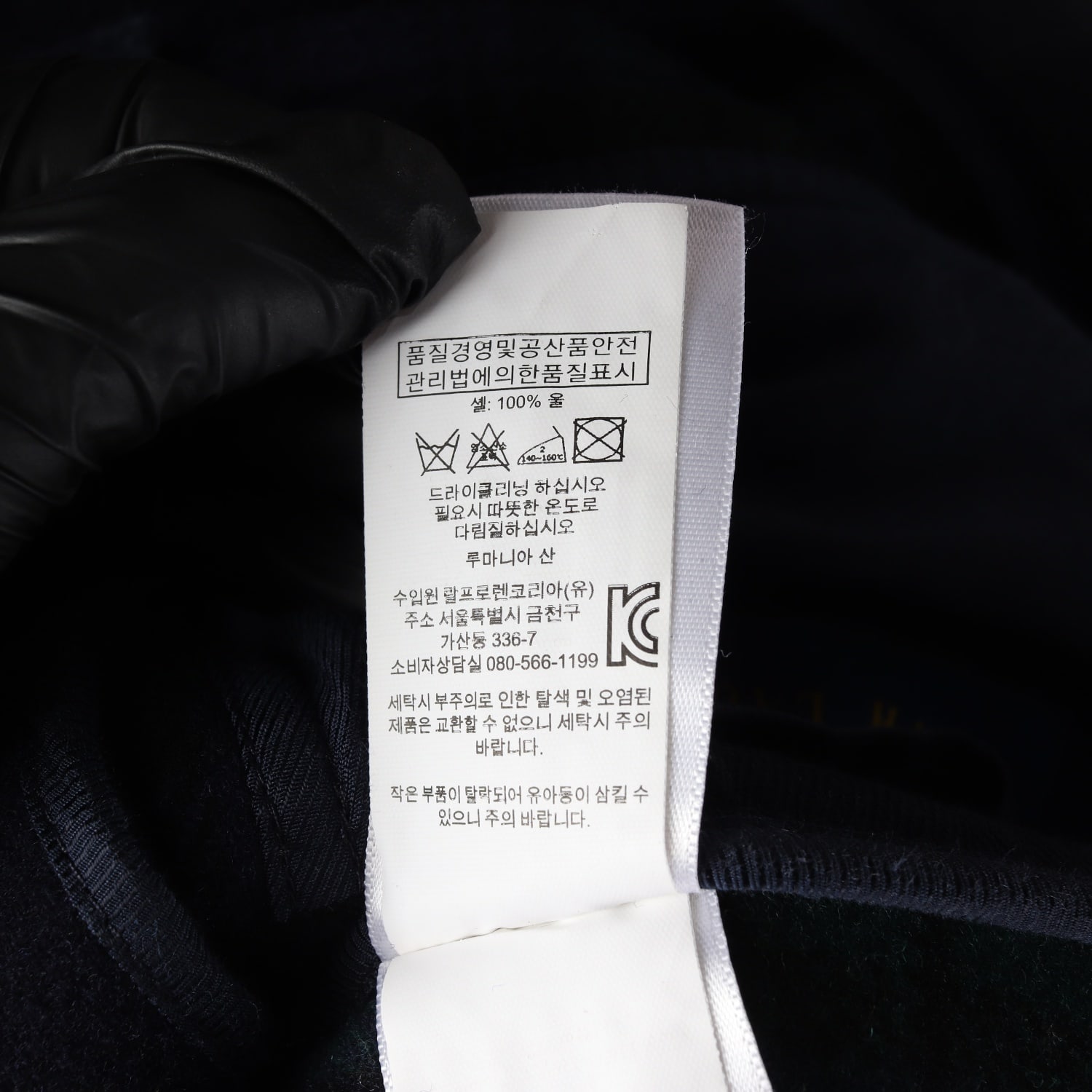 폴로 랄프 로렌 울 후드 더플 롱 코트 이미지 4