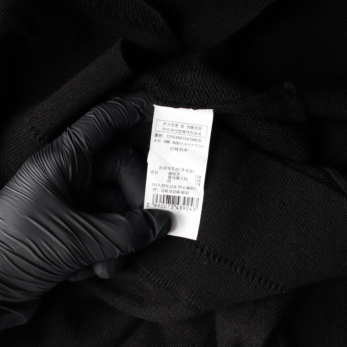 지컷 25SS 브이넥 버튼 가디건 상세 이미지 4