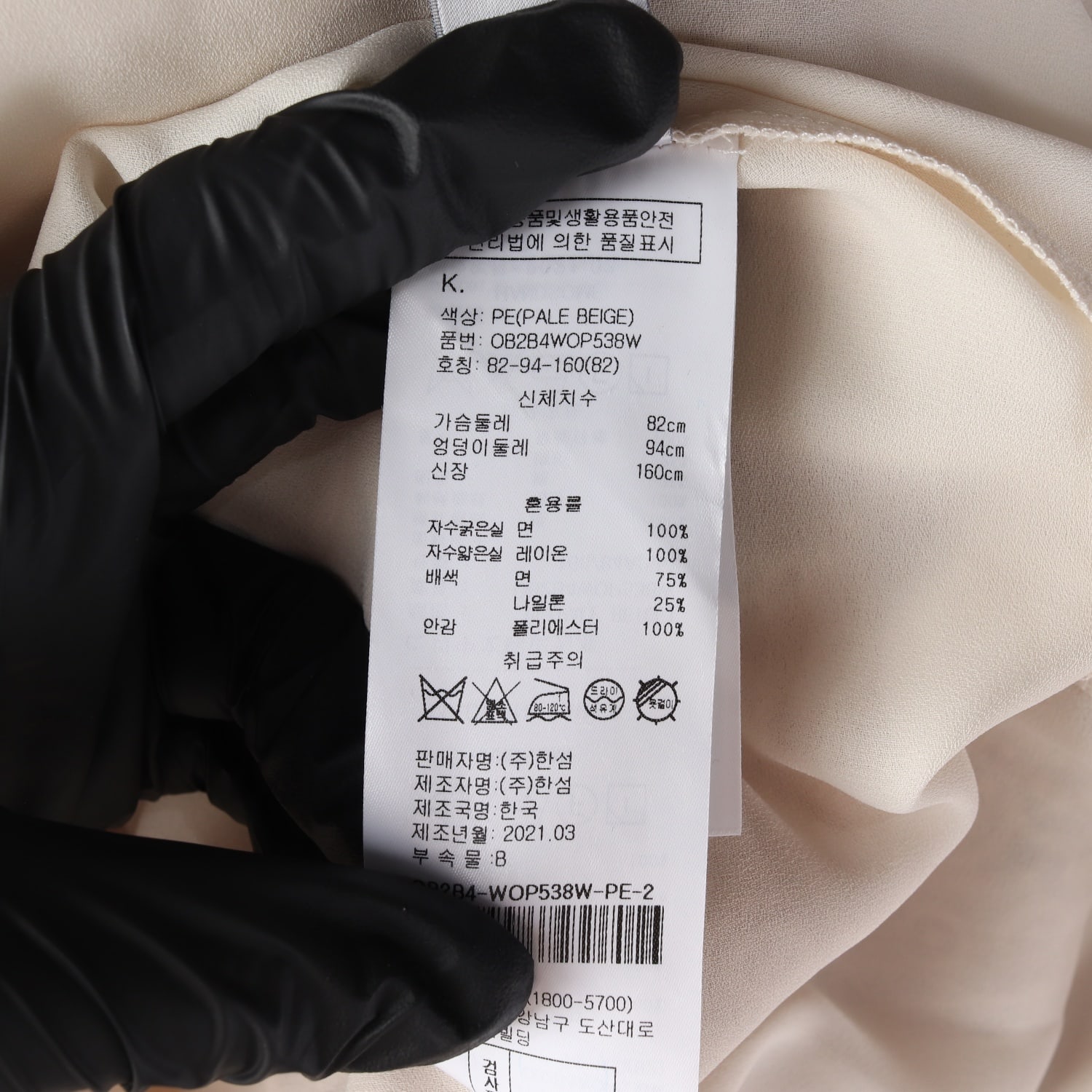 (새상품) 오브제 21SS  벨트 세트 자수 레이스 반팔 롱 원피스 이미지 4