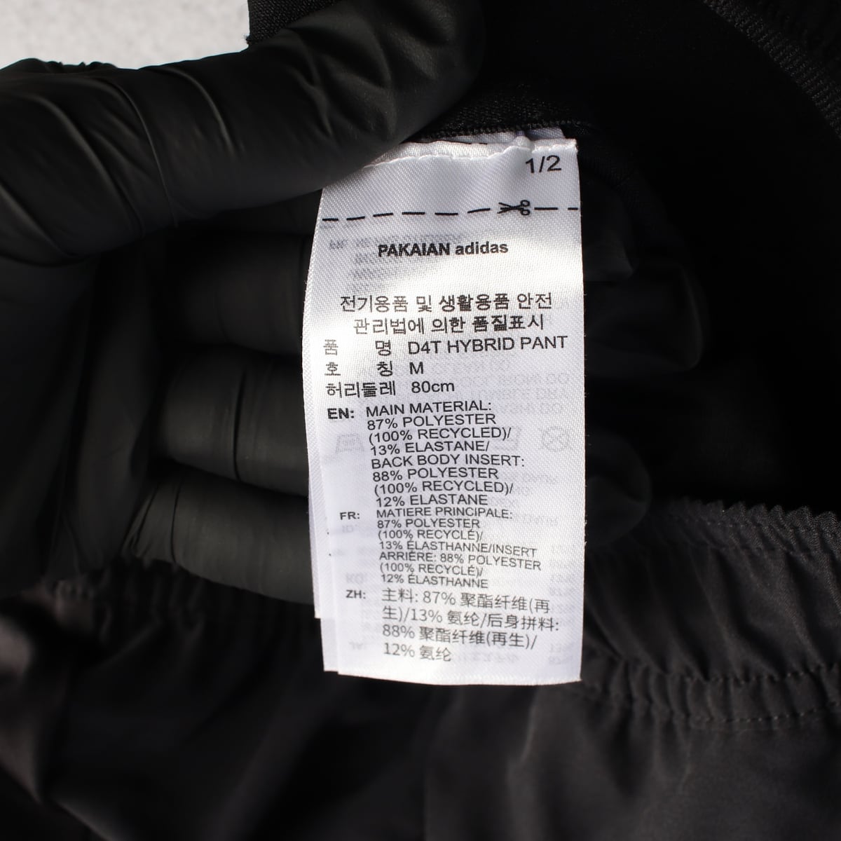 아디다스 25FW D4T 하이브리드 워크아웃 트레이닝 팬츠 상세 이미지 4