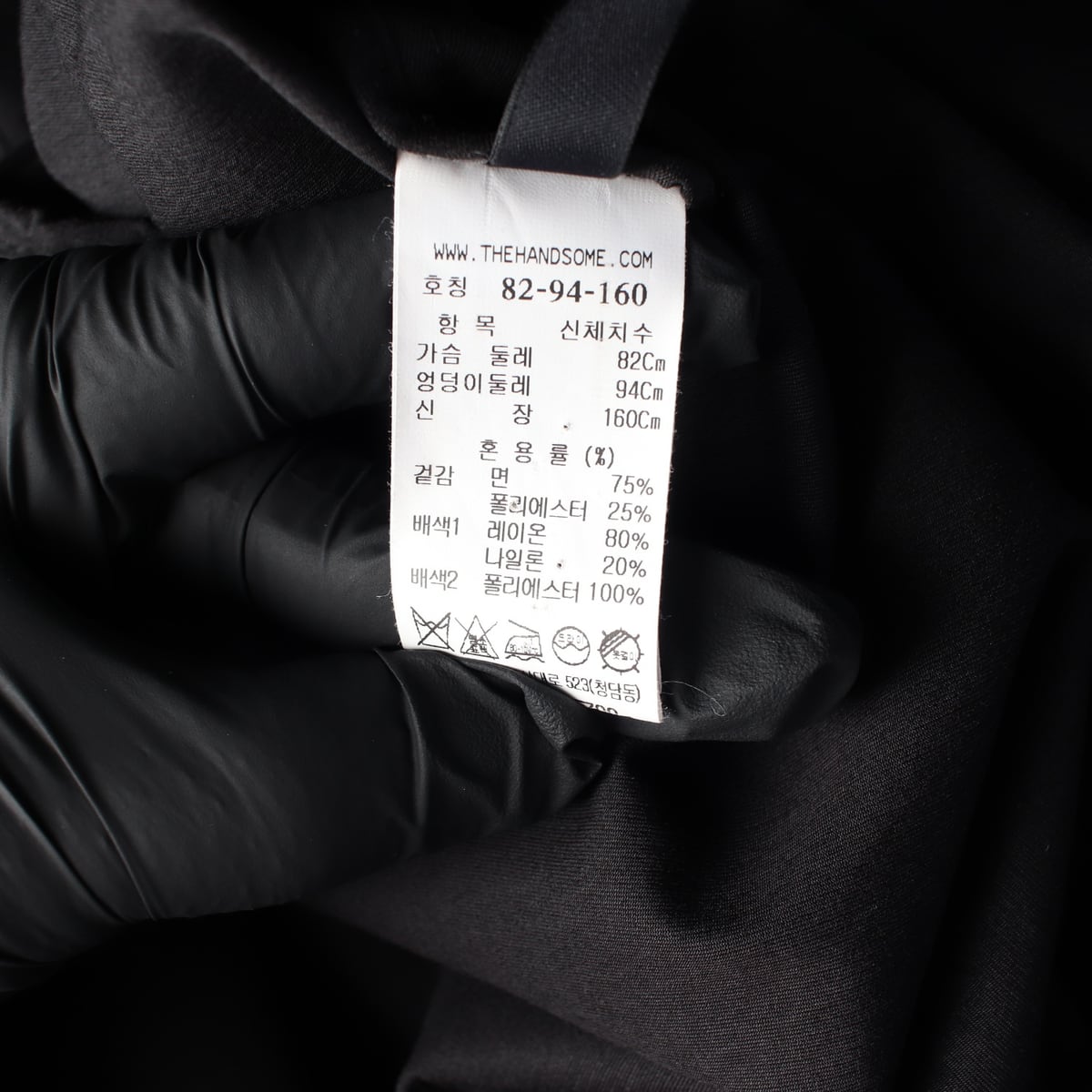시스템 21FW 배색 벨티드 코튼 혼방 셔츠 재킷 상세 이미지 4