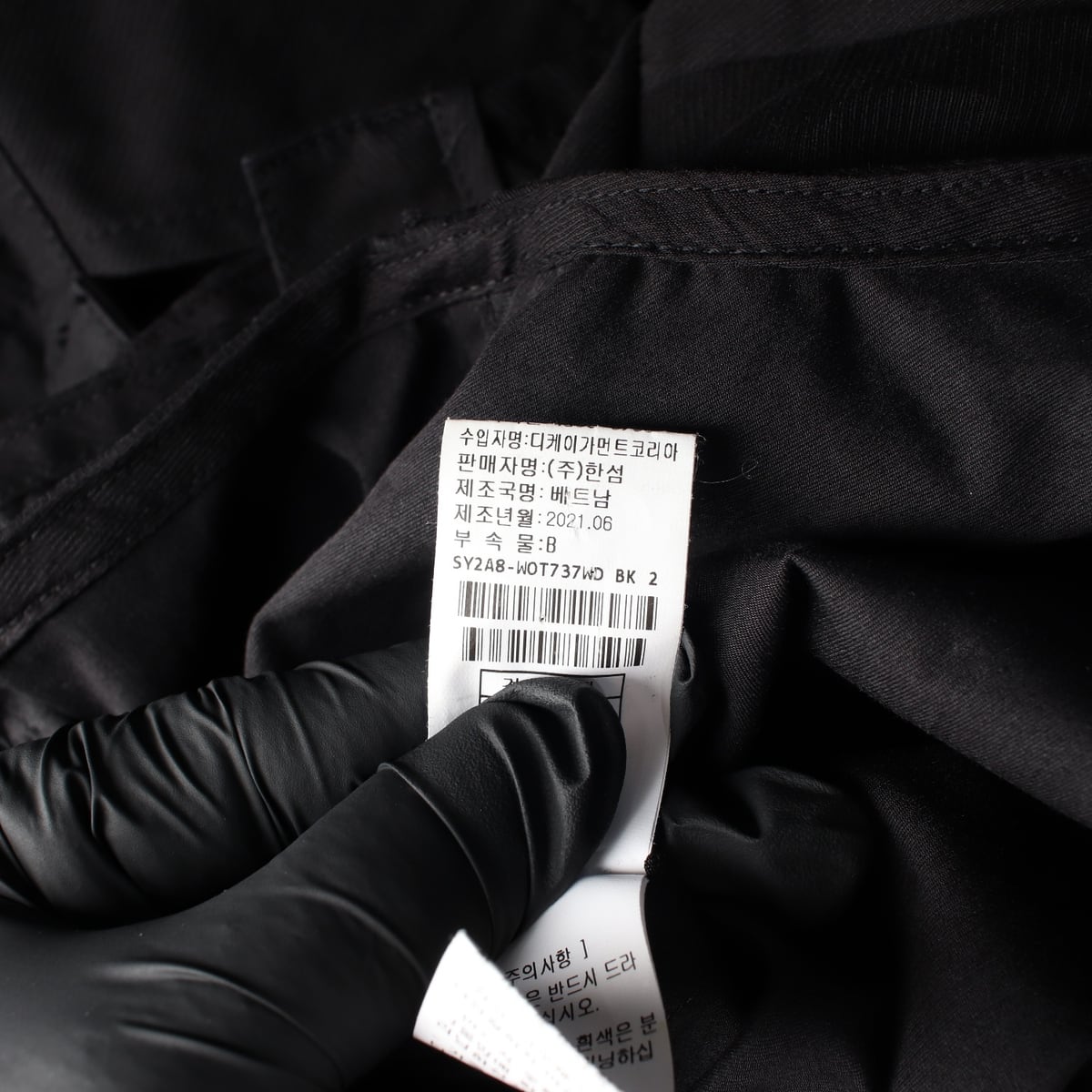 시스템 21FW 배색 벨티드 코튼 혼방 셔츠 재킷 상세 이미지 5