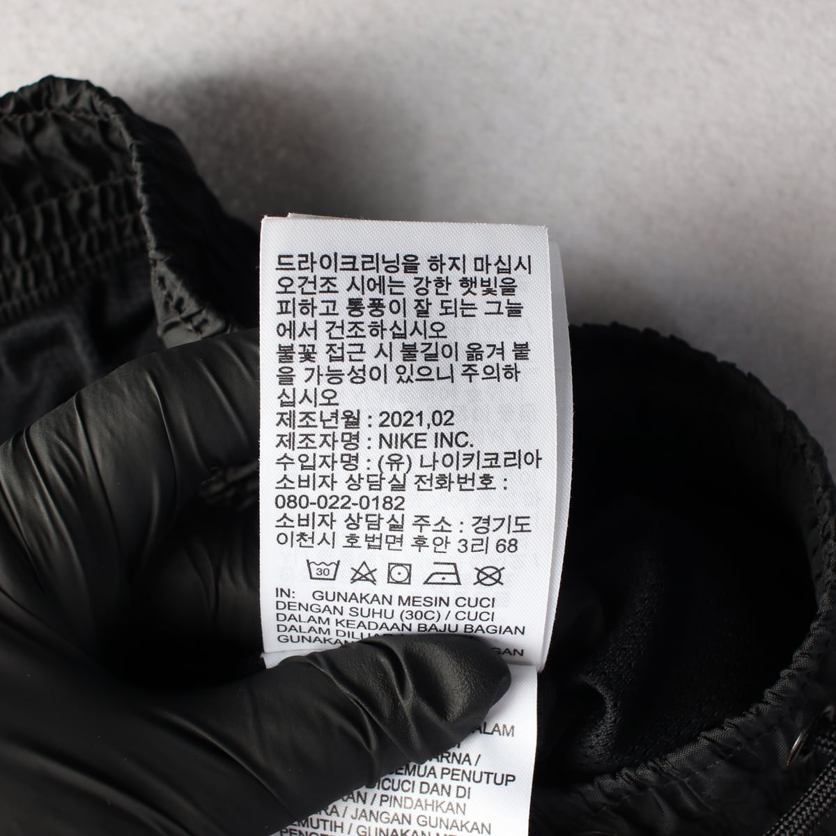 나이키 21SS 스포츠웨어 우븐 윈드러버 트랙 팬츠 상세 이미지 6