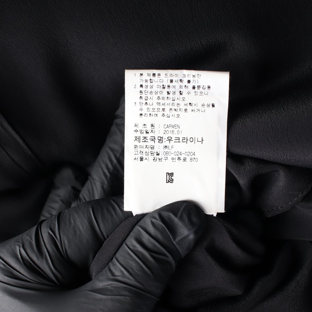 까르뱅 민소매 밑단 물결 컷아웃 숏 원피스 드레스 블루 상세 이미지 5