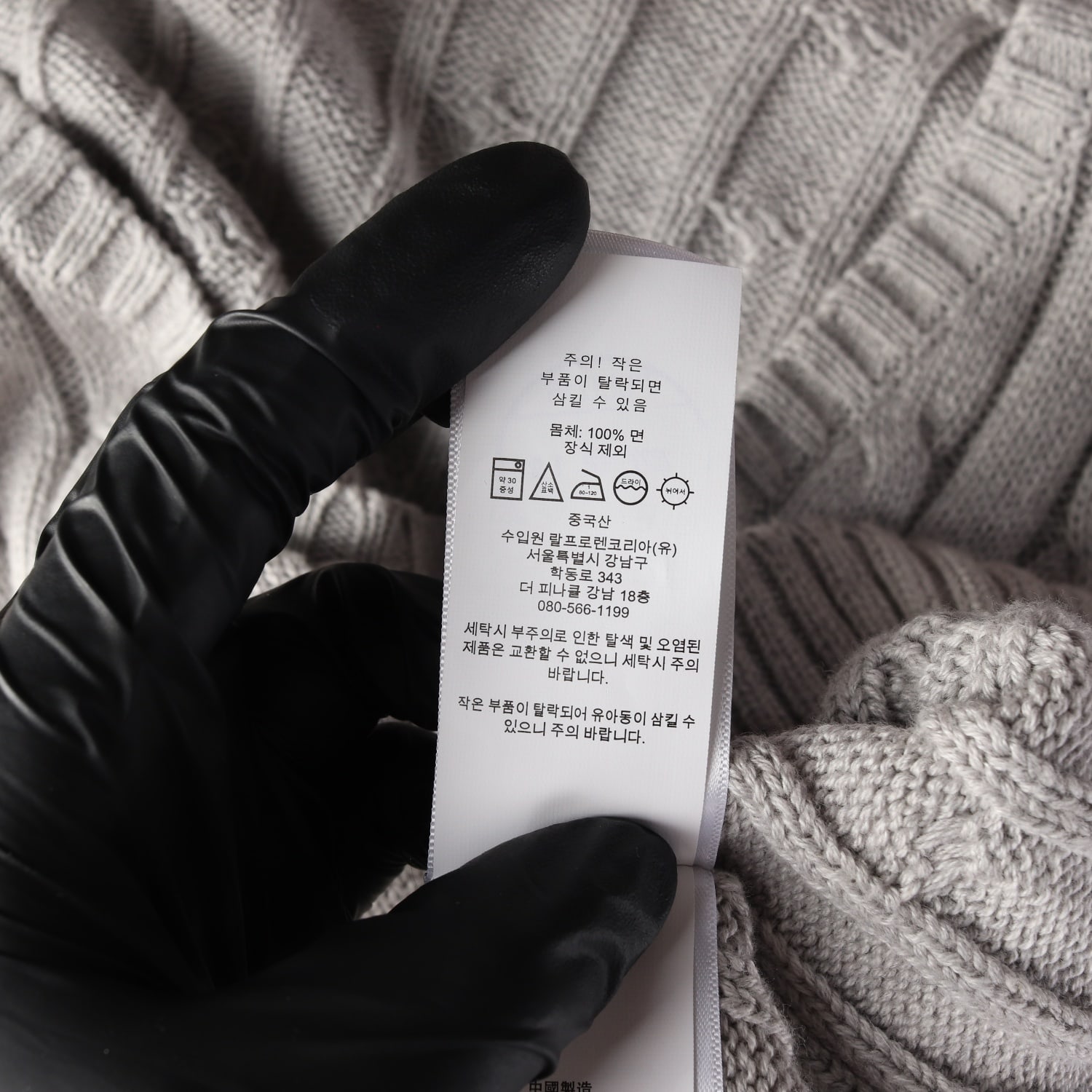 폴로 랄프 로렌 22FW 신형 QR 케이블 브이넥 코튼 니트 라이트그레이 이미지 4