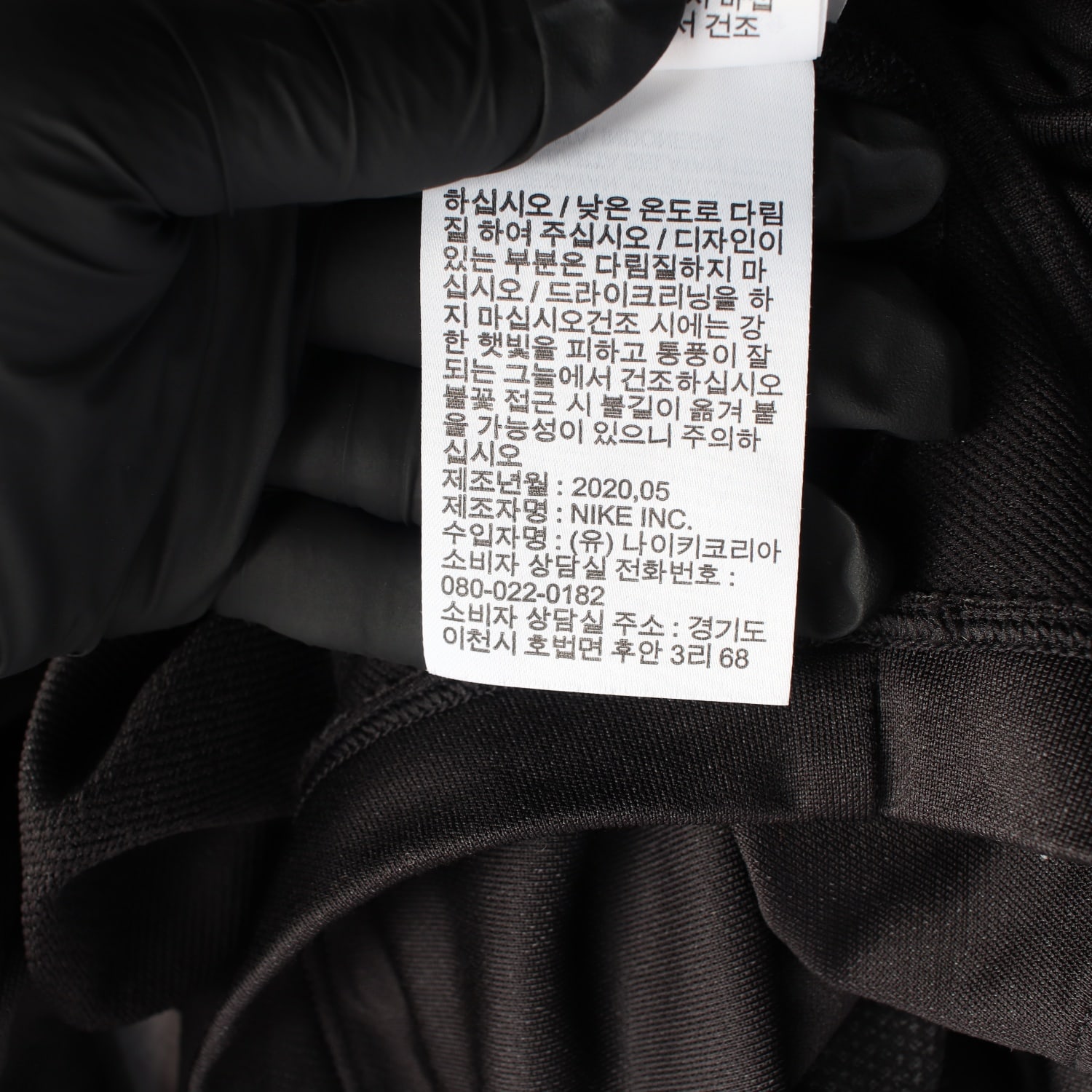 나이키 드라이핏 스트라이프 베이퍼 하프집 탑 긴팔 티셔츠 이미지 6