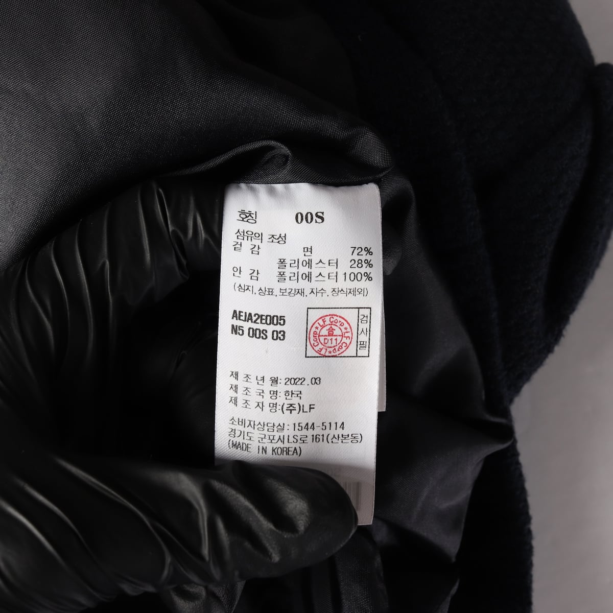 앳코너 22SS 퍼프 브이넥 크롭 트위드 재킷 상세 이미지 4