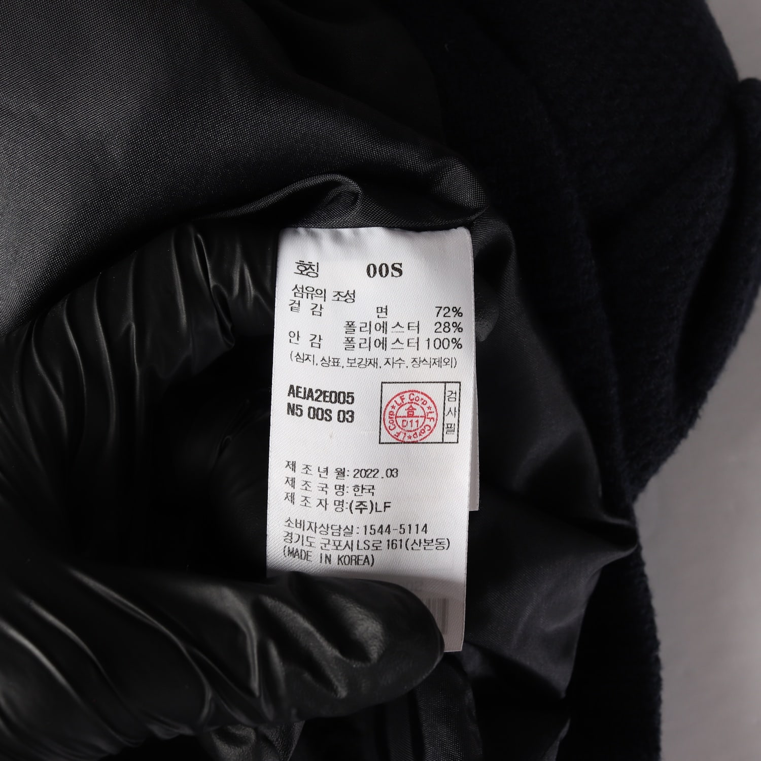 앳코너 22SS 퍼프 브이넥 크롭 트위드 재킷 이미지 4