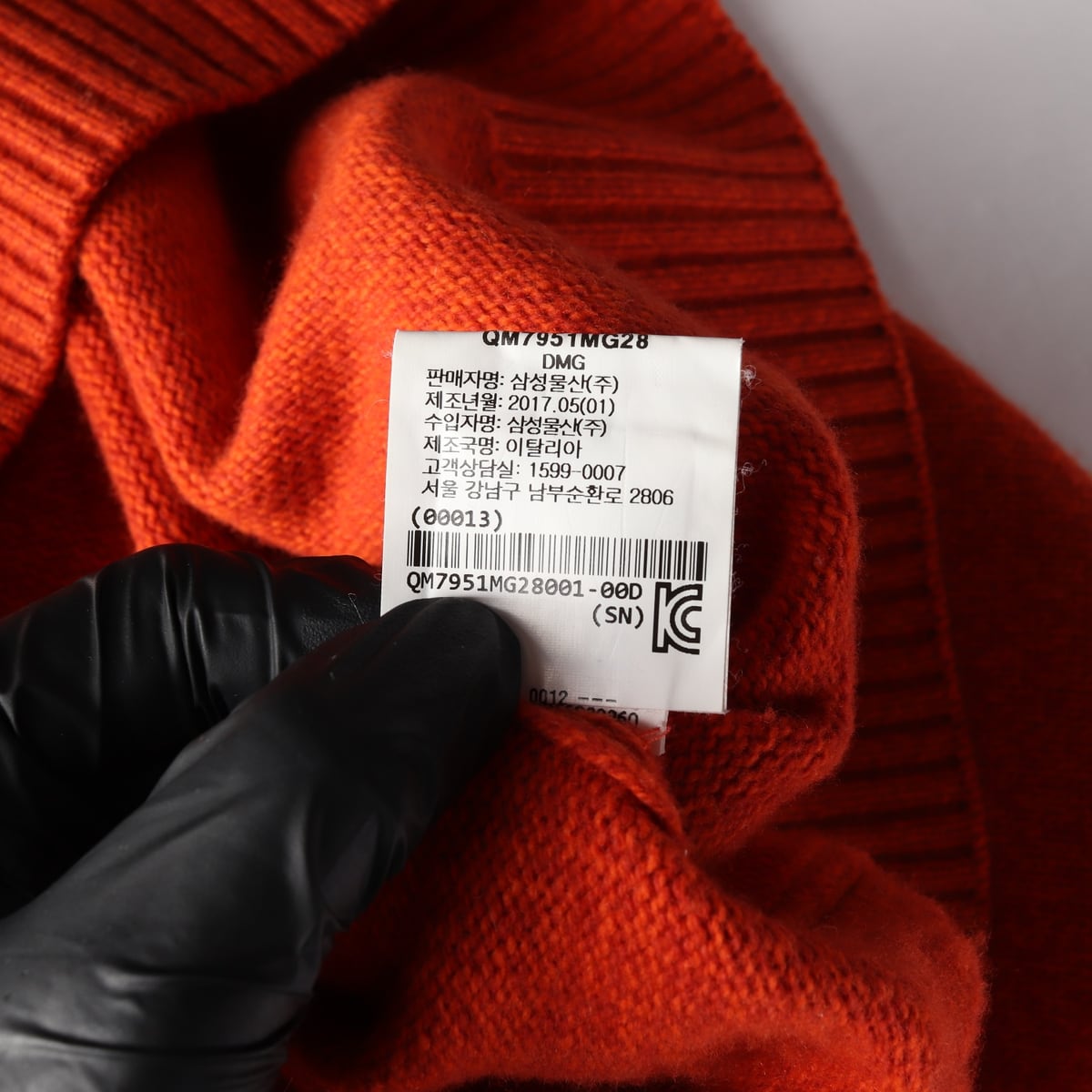 비이커 X 모르가노 울 캐시미어 100% 라운드넥 니트 스웨터 상세 이미지 5