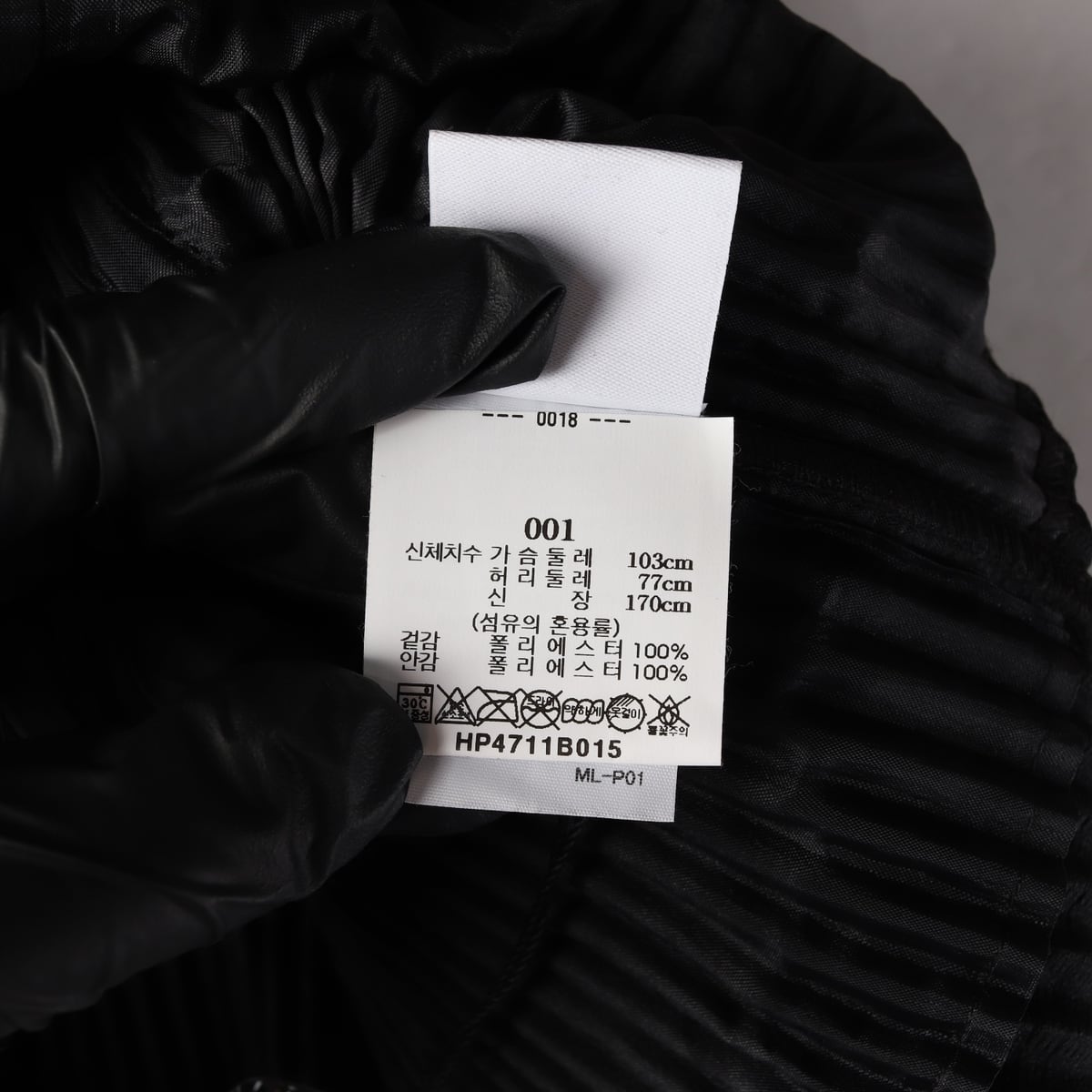 (새상품) 옴므 플리세 이세이 미야케 24FW 베이직 플리츠 블레이저 재킷 상세 이미지 4