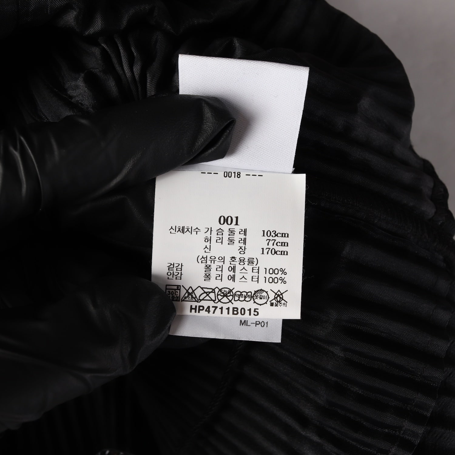 (새상품) 옴므 플리세 이세이 미야케 24FW 베이직 플리츠 블레이저 재킷 이미지 4