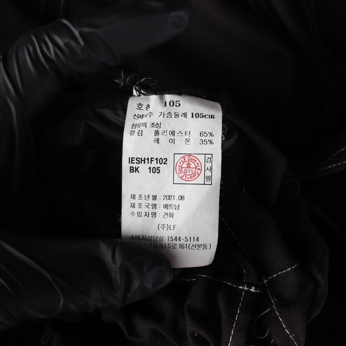 일꼬르소 21FW 스티치 아웃 포켓 오버핏 재킷 블랙 상세 이미지 4