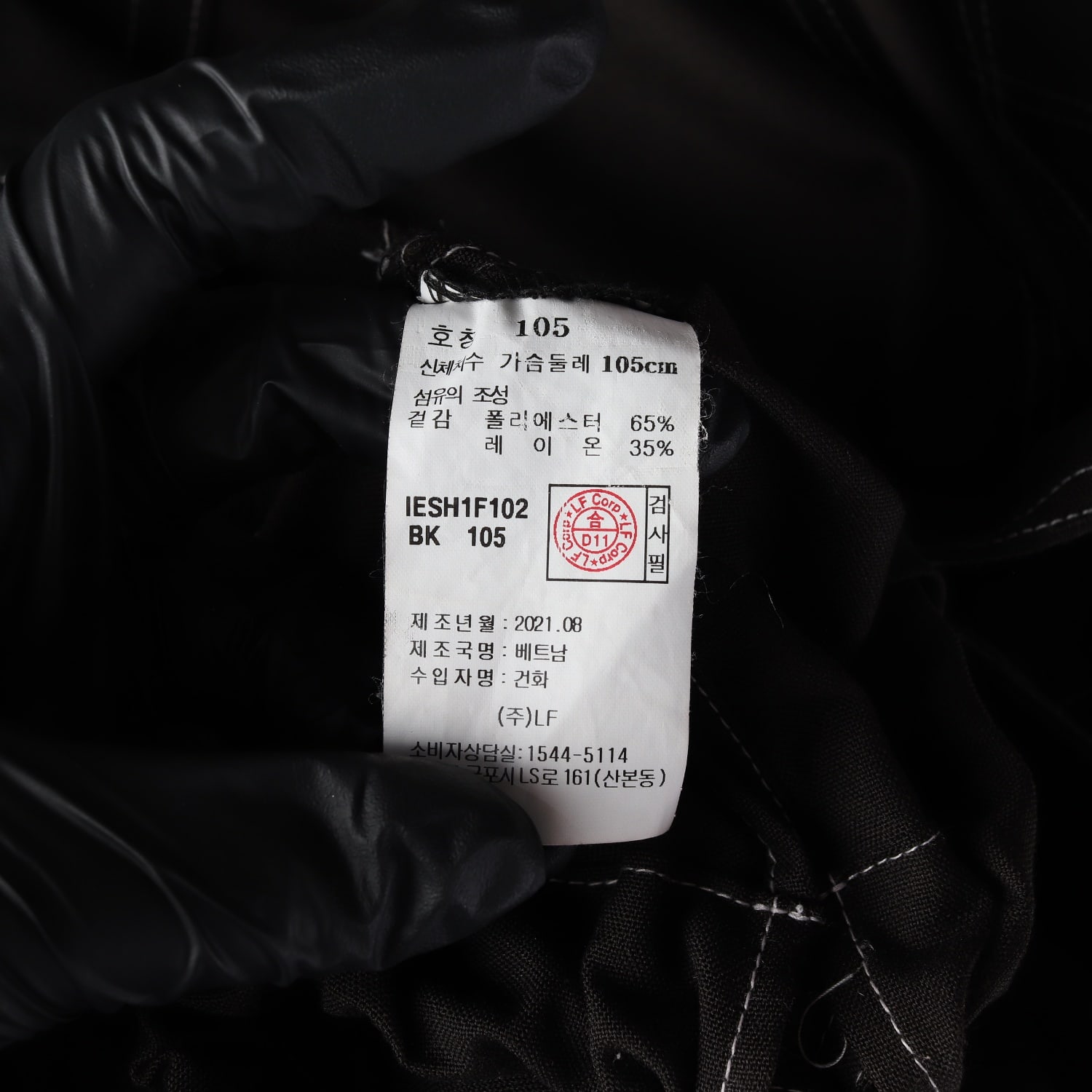 일꼬르소 21FW 스티치 아웃 포켓 오버핏 재킷 블랙 이미지 4