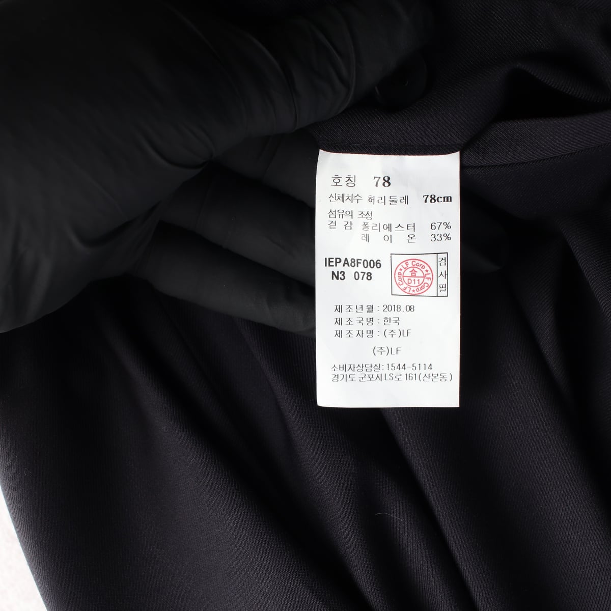 (새상품) 일꼬르소 스트레이트핏 미니멀 슬랙스 팬츠 상세 이미지 4
