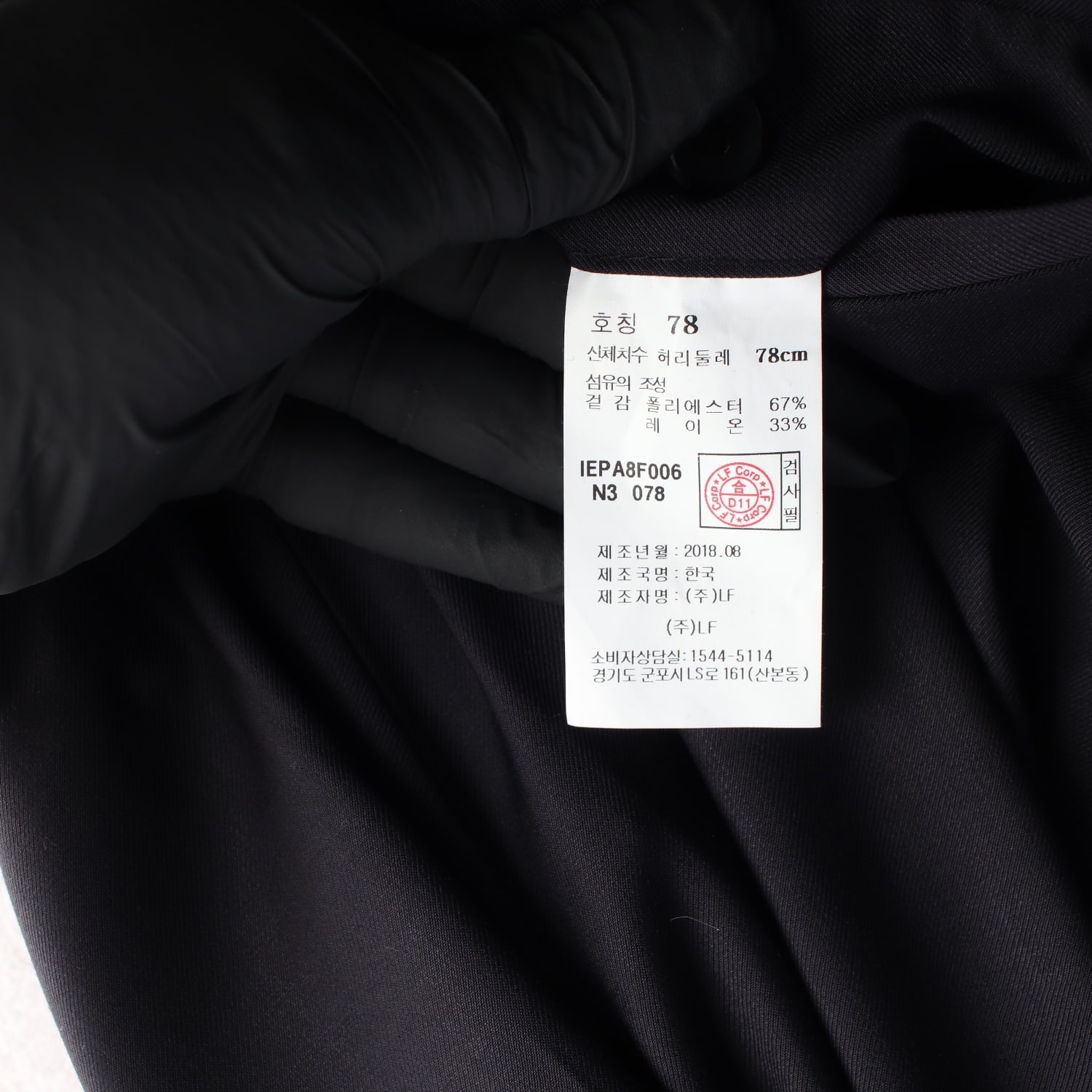 (새상품) 일꼬르소 스트레이트핏 미니멀 슬랙스 팬츠 이미지 4