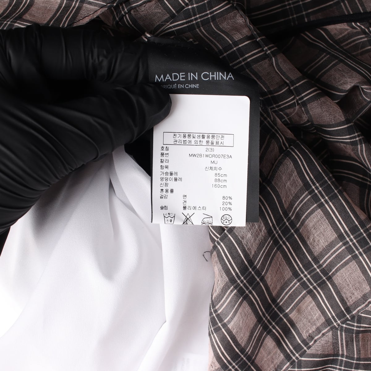 (새상품) 클럽모나코 체크 패턴 실크 레이어드 반팔 원피스 상세 이미지 4