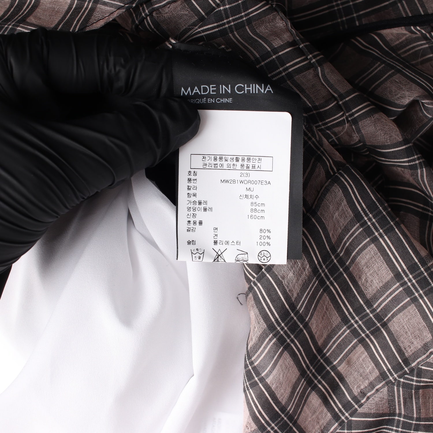 (새상품) 클럽모나코 체크 패턴 실크 레이어드 반팔 원피스 이미지 4