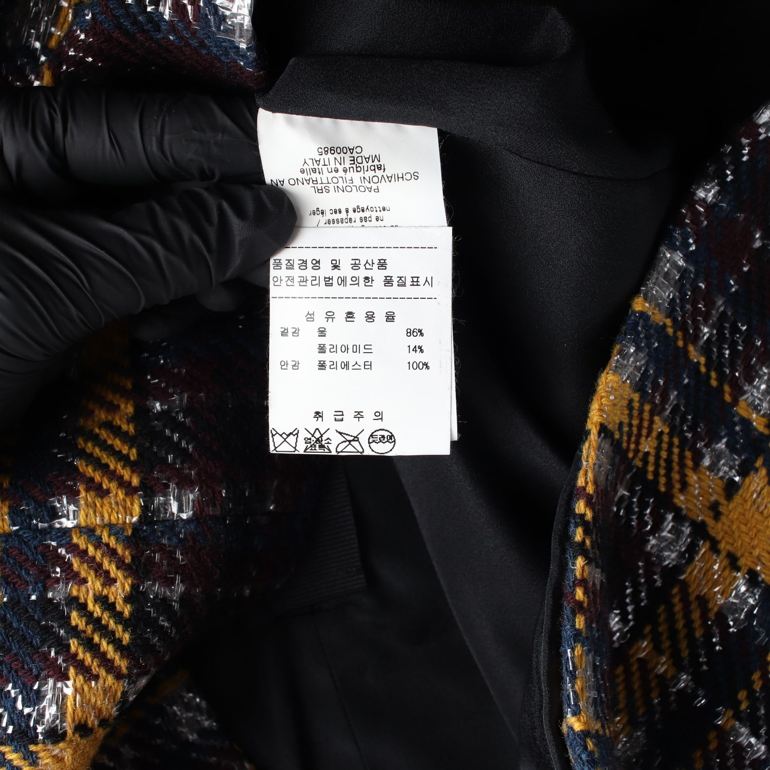 엠에스지엠 MSGM 체크 패턴 러플 울 슬리브리스 원피스 이미지 4