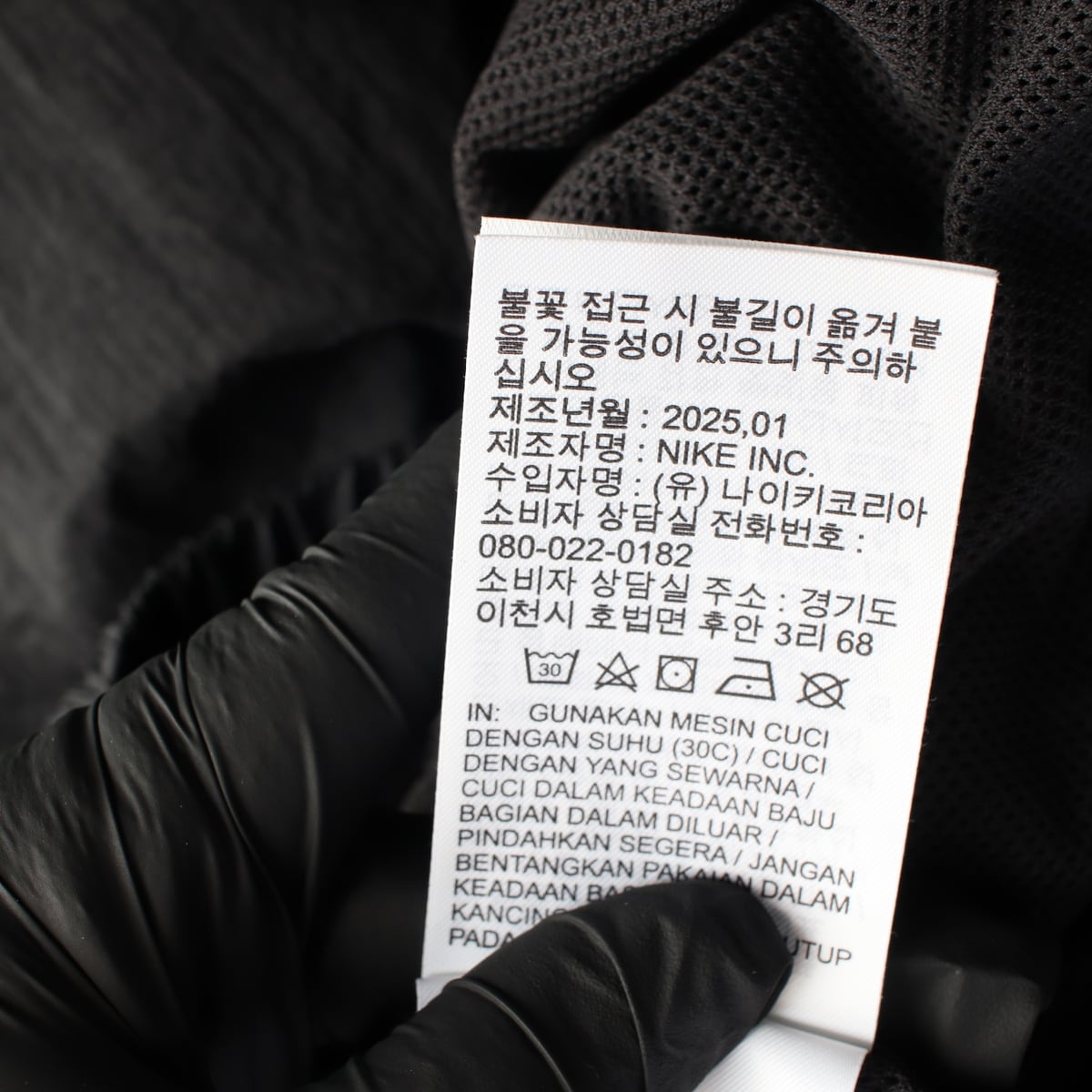 나이키 25SS 클럽 오버사이즈 우븐 트랙 재킷 바람막이 상세 이미지 6