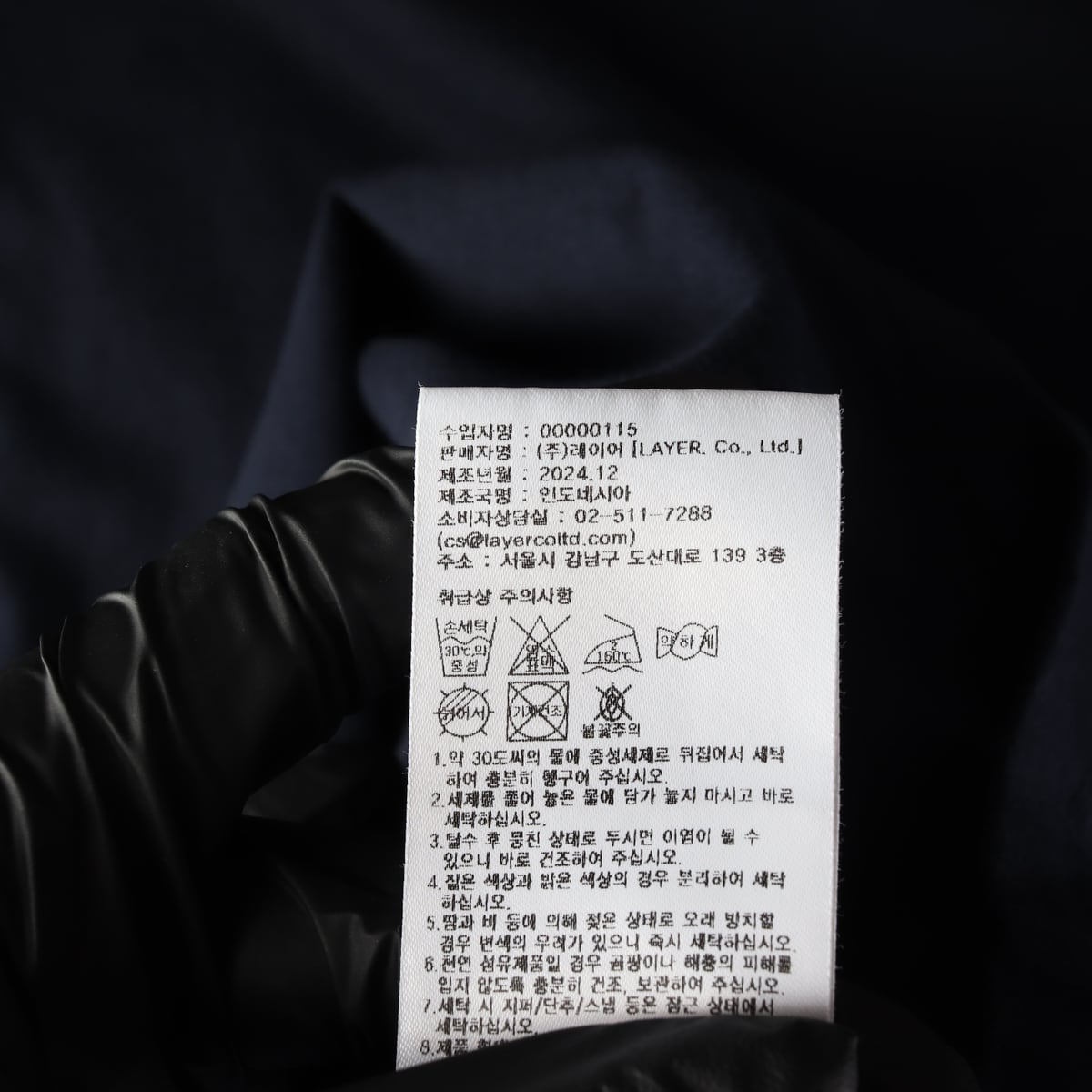 마리떼 프랑소와 저버 24SS 서핑 두들 베어 반팔 티셔츠 상세 이미지 5