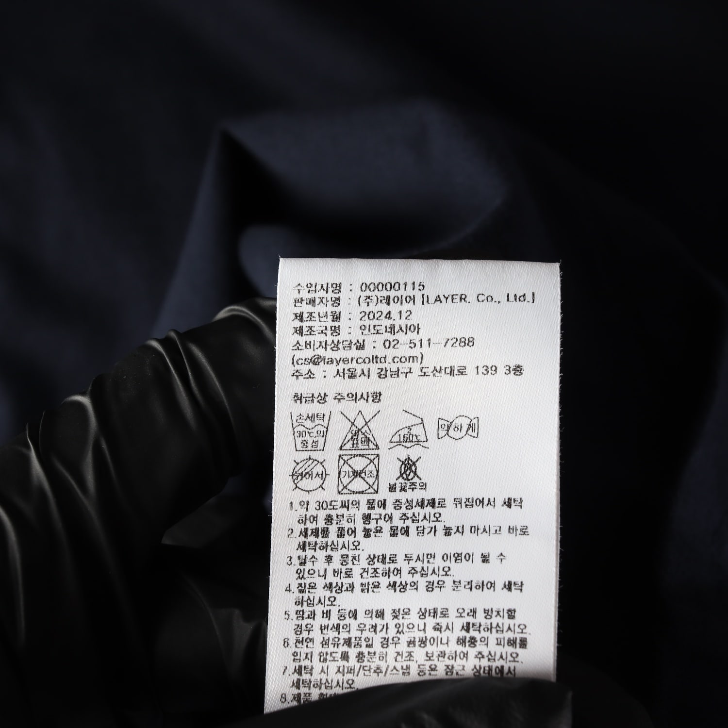 마리떼 프랑소와 저버 24SS 서핑 두들 베어 반팔 티셔츠 이미지 5