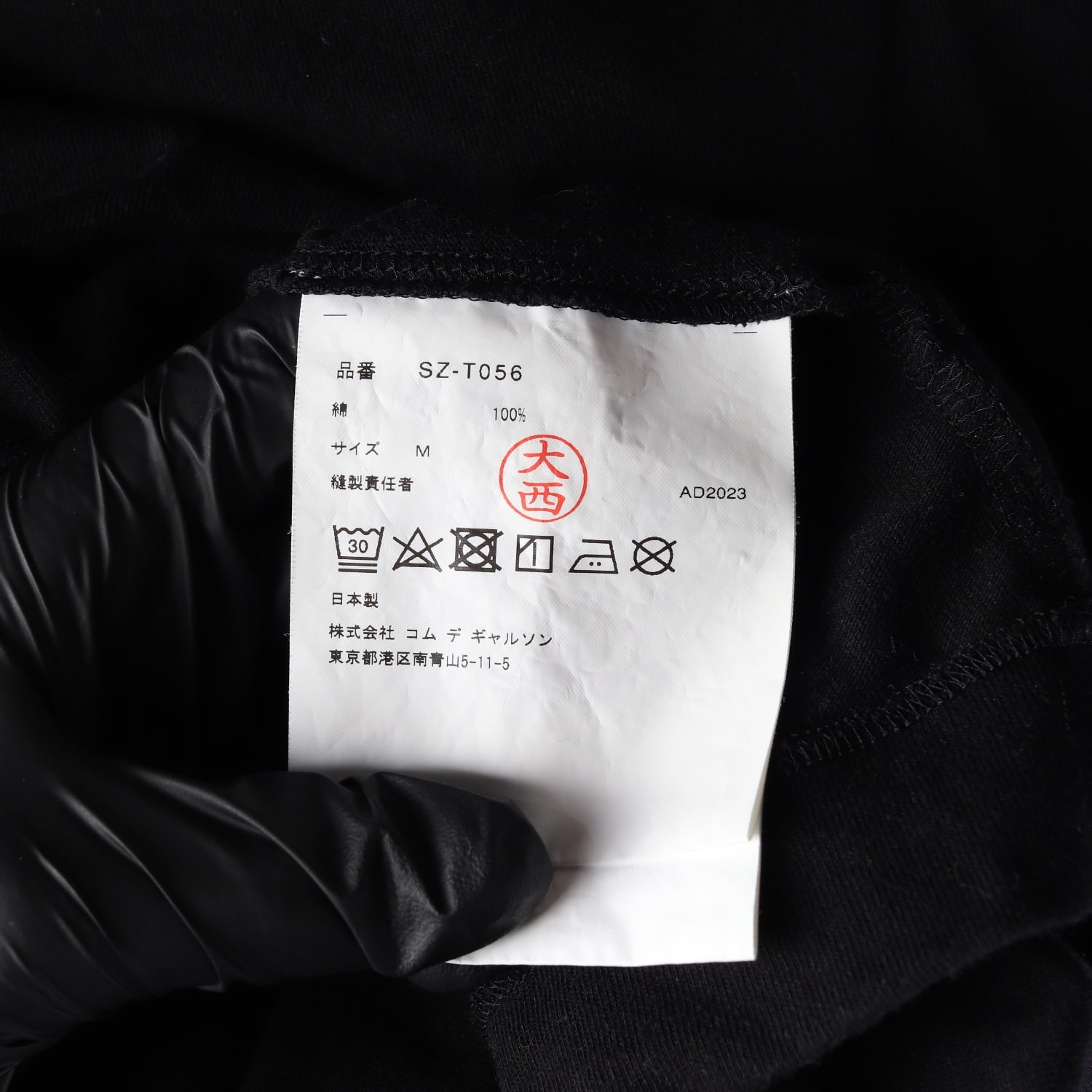 꼼데가르송 23SS CDG 오버사이즈 반팔 티셔츠 블랙 이미지 4