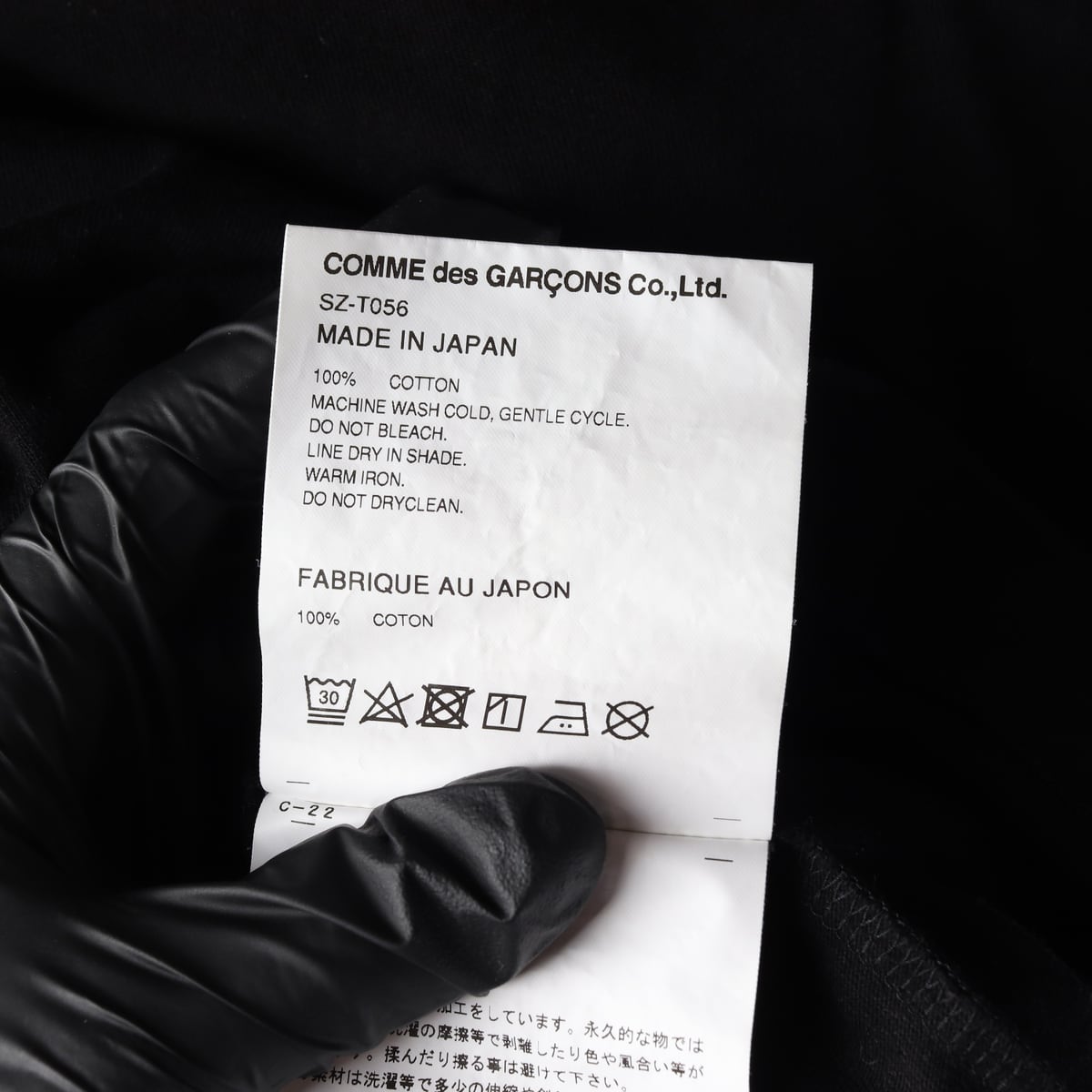 꼼데가르송 23SS CDG 오버사이즈 반팔 티셔츠 블랙 상세 이미지 5
