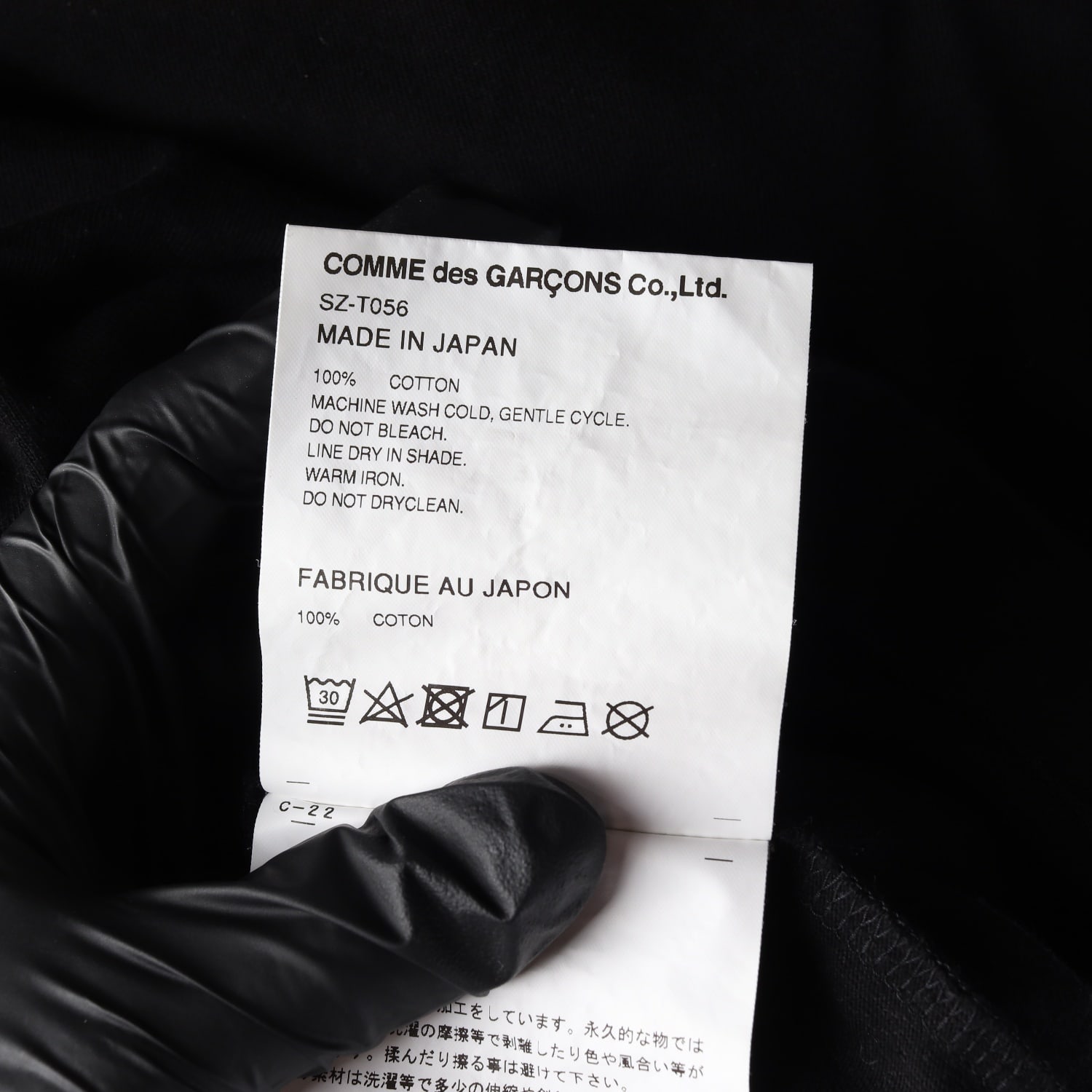 꼼데가르송 23SS CDG 오버사이즈 반팔 티셔츠 블랙 이미지 5
