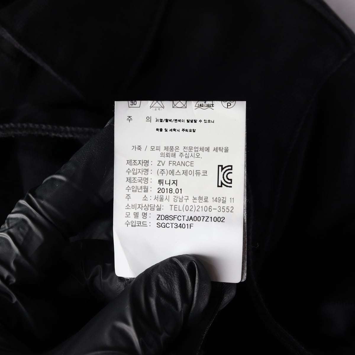 쟈딕앤볼테르 백 그래픽 지퍼 포켓 데님 재킷 블랙 상세 이미지 5