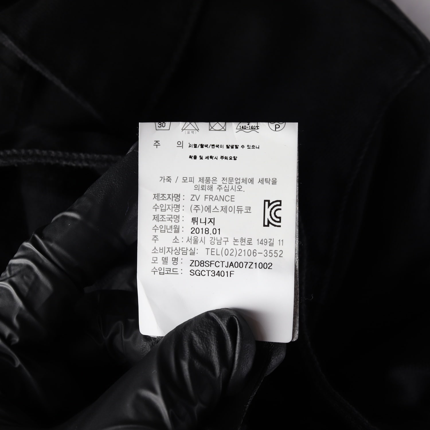 쟈딕앤볼테르 백 그래픽 지퍼 포켓 데님 재킷 블랙 이미지 5