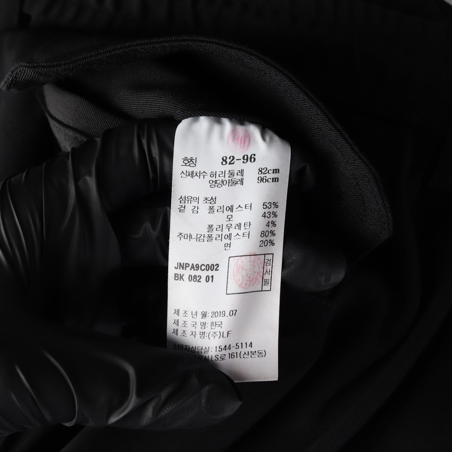 질스튜어트 울 블렌드 카고 조거 팬츠 이미지 4