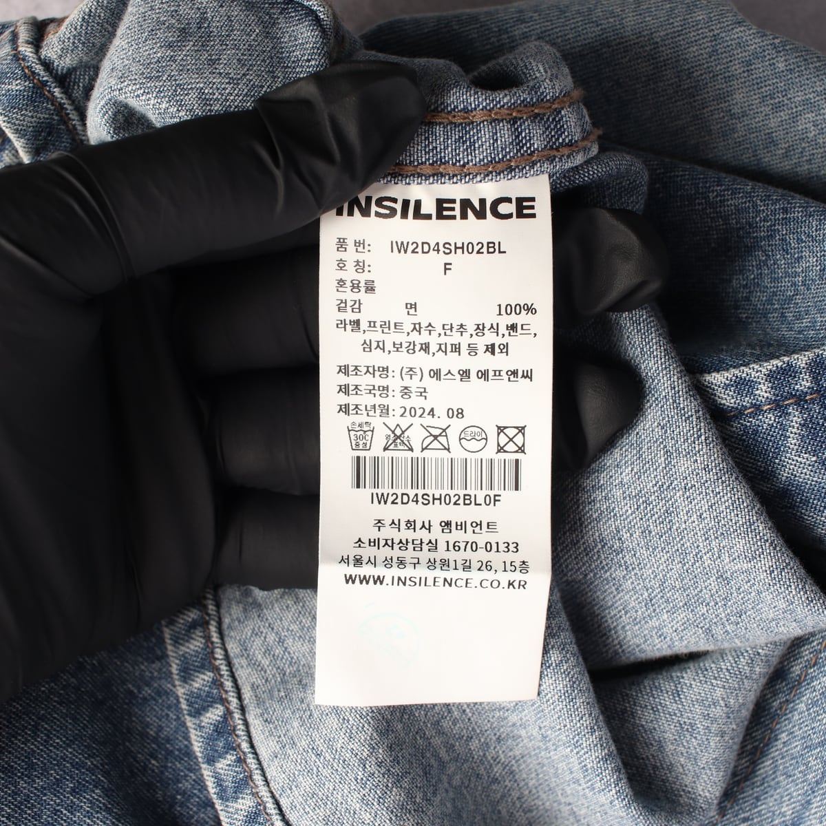 인사일런스 24FW 오버핏 워싱 데님 셔츠 상세 이미지 4