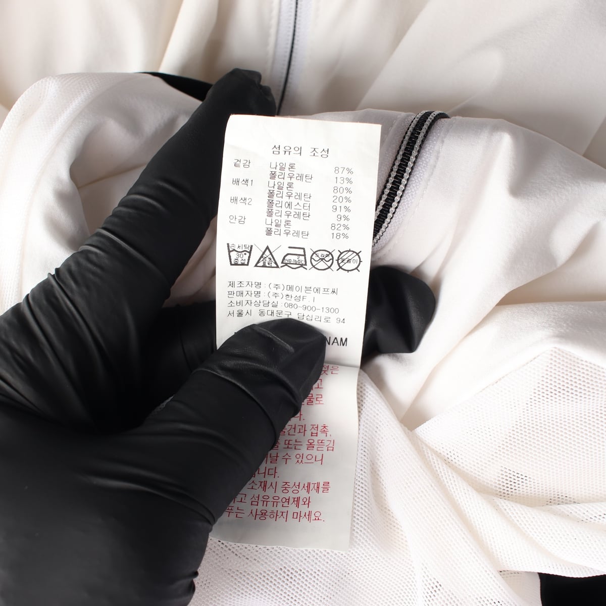 캘러웨이 로고 자수 배색 바람막이 자켓 골프 재킷 화이트 상세 이미지 5